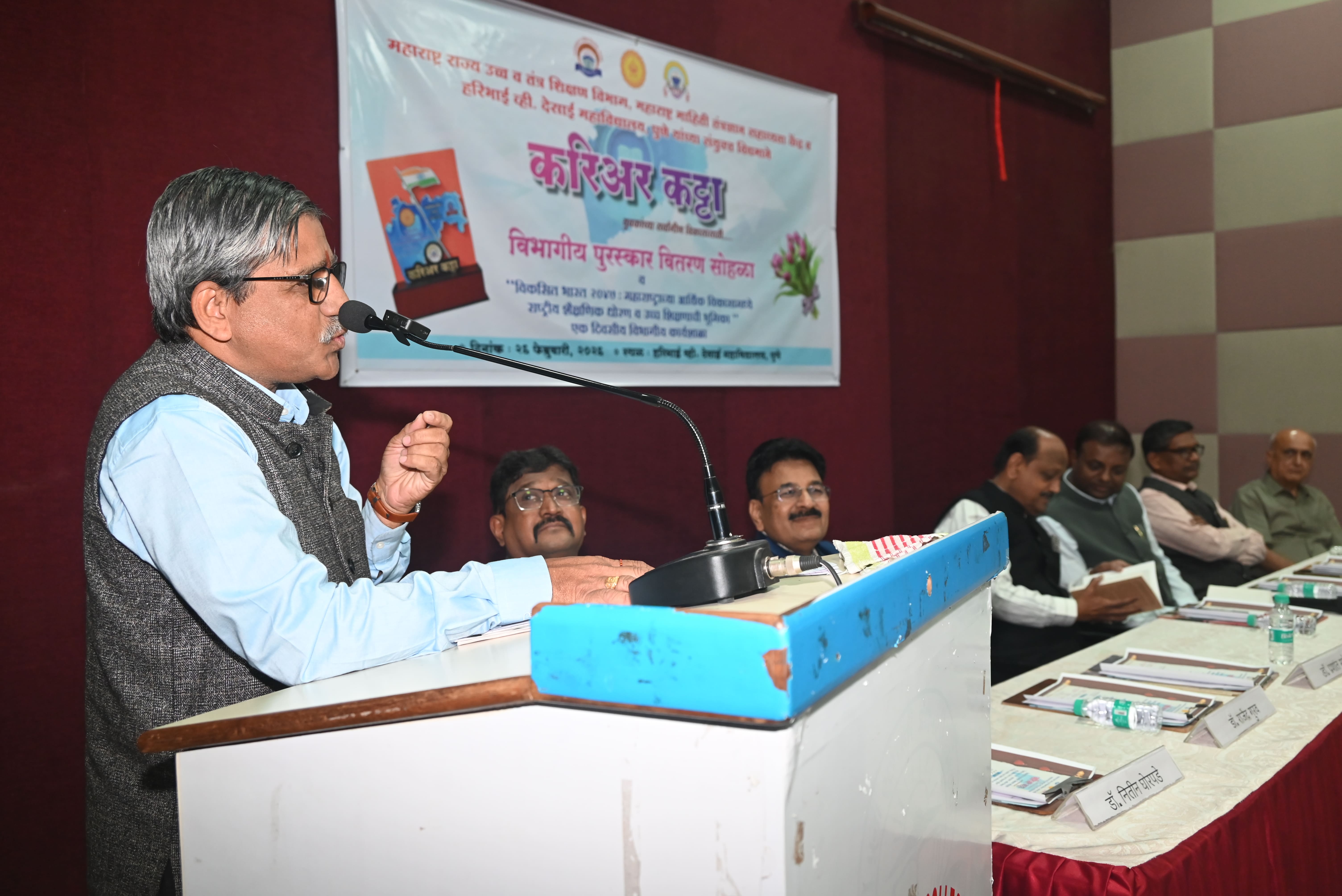 Career Katta Pune Divisional Award Ceremony Held in Pune