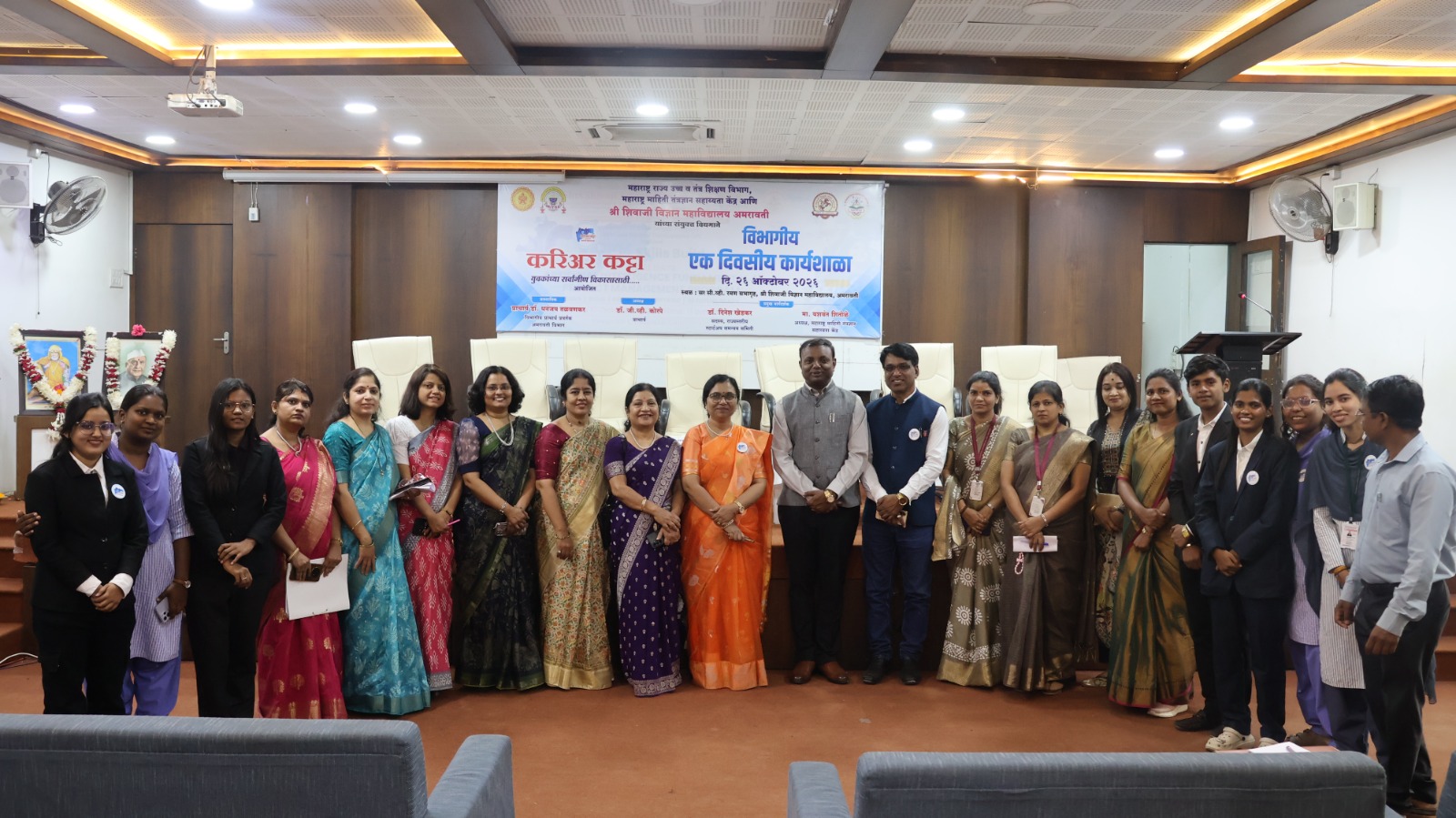 Amravati Division: One-Day Workshop