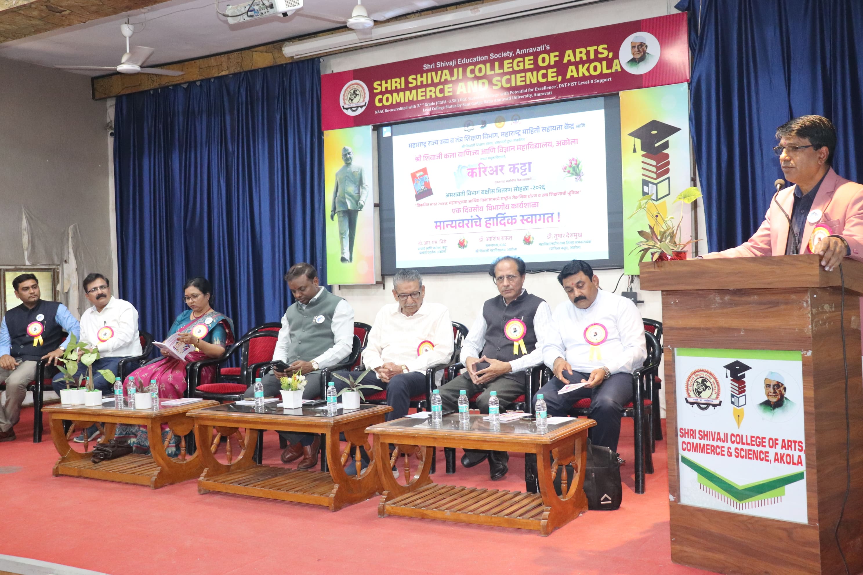 Career Katta Amravati Divisional Award Ceremony Held in Akola