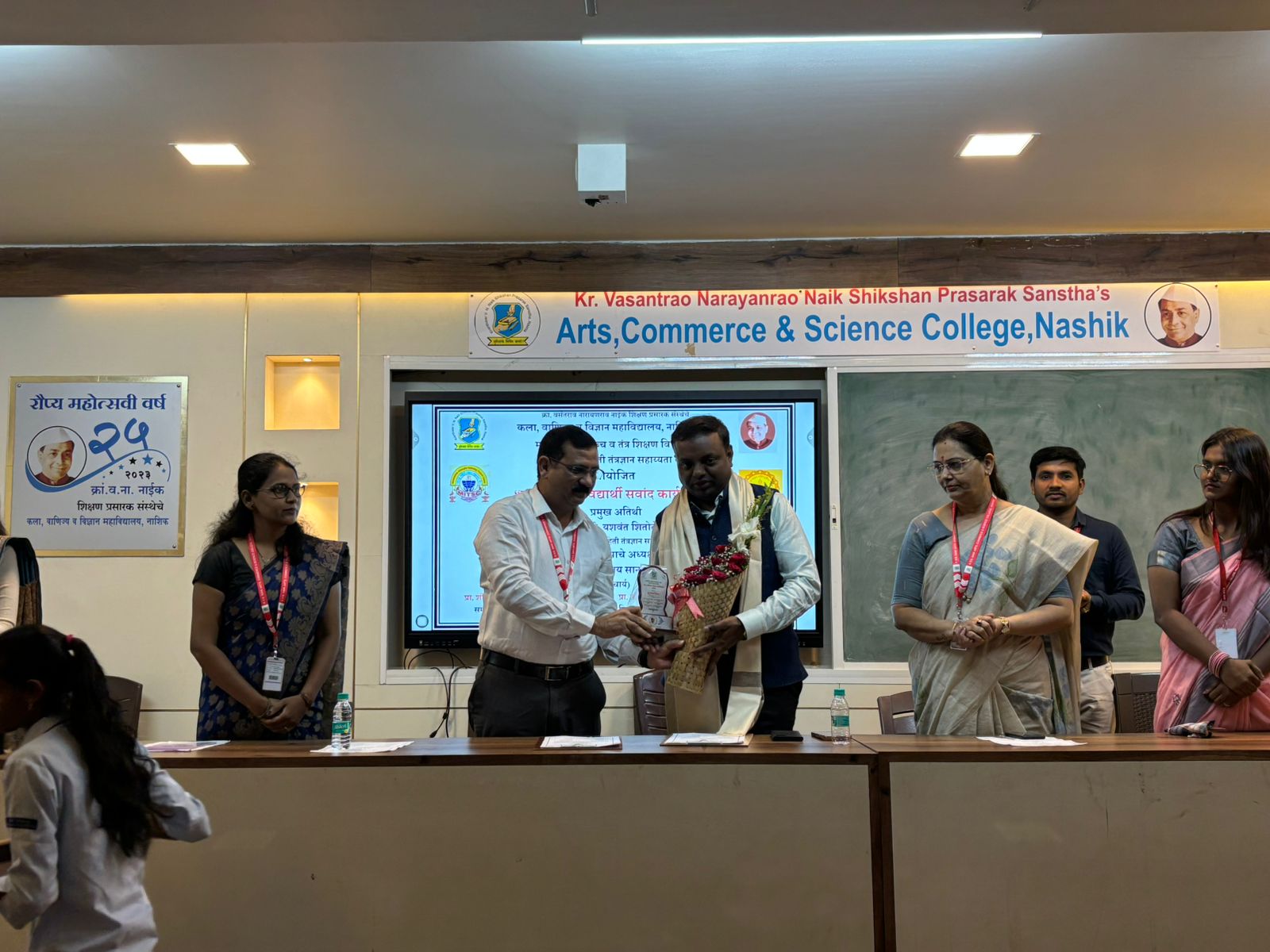 Student Interaction Program Nashik - District