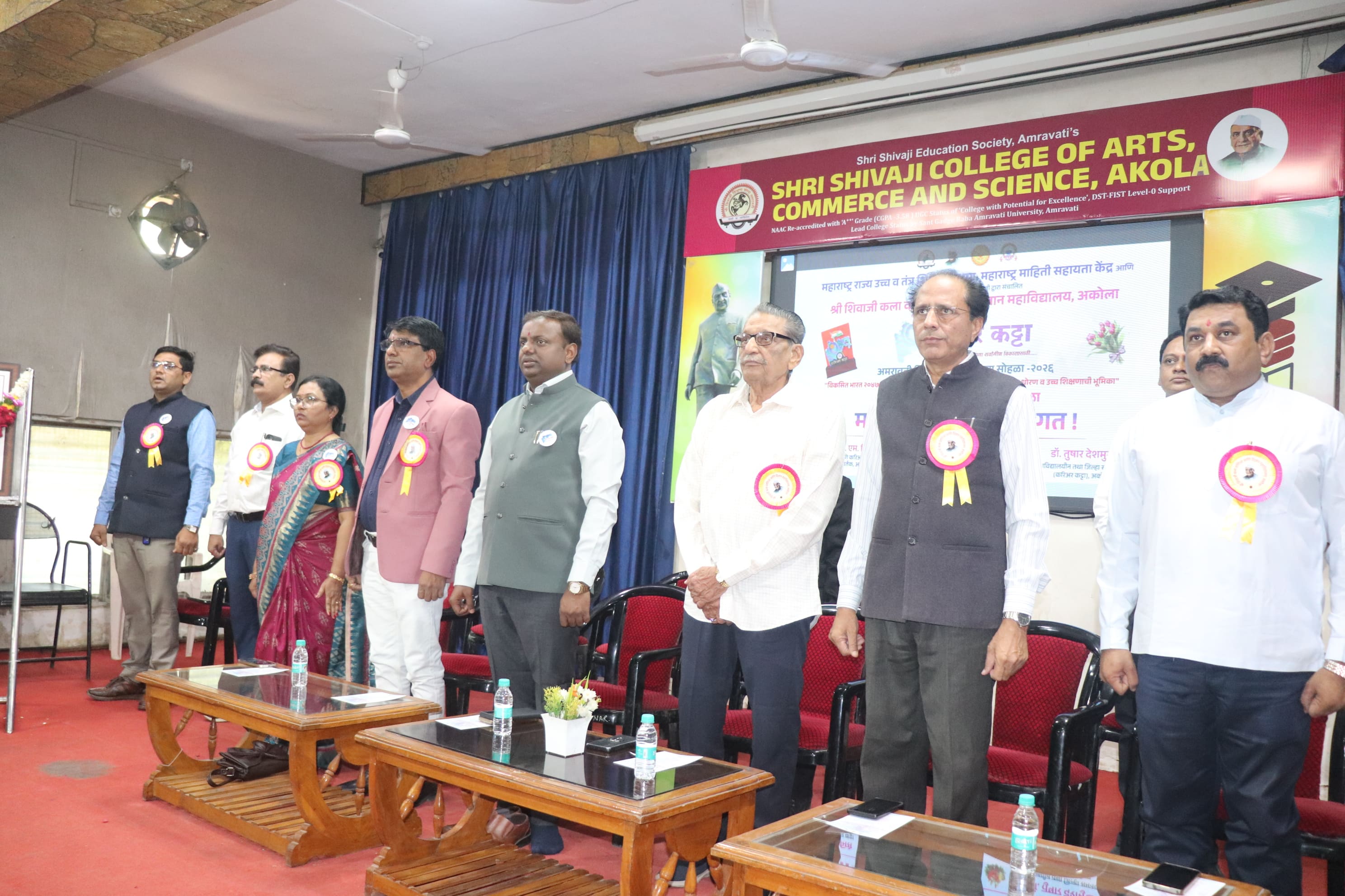 Career Katta Amravati Divisional Award Ceremony Held in Akola