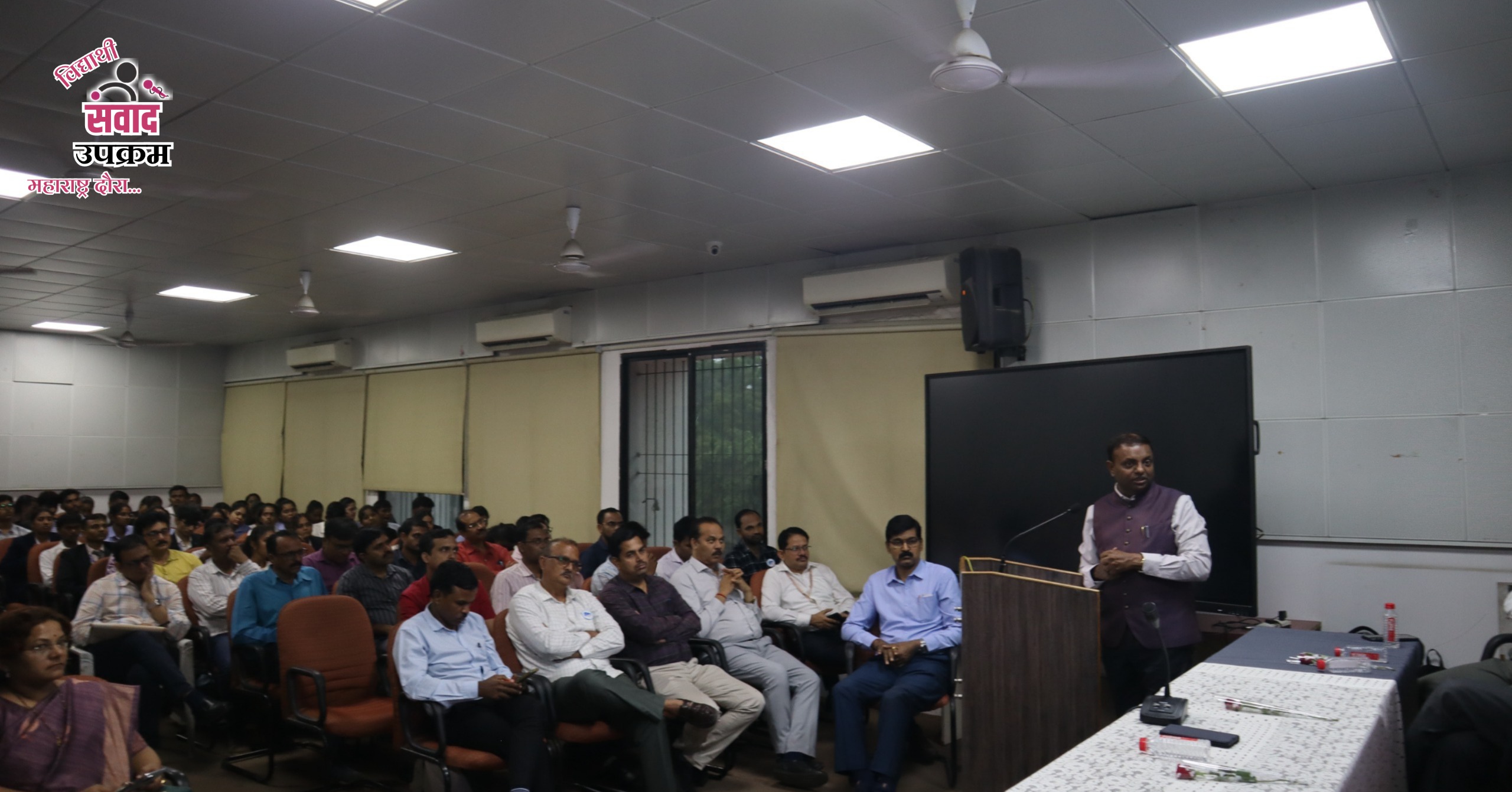 Quarterly Review Meeting - Amravati Region