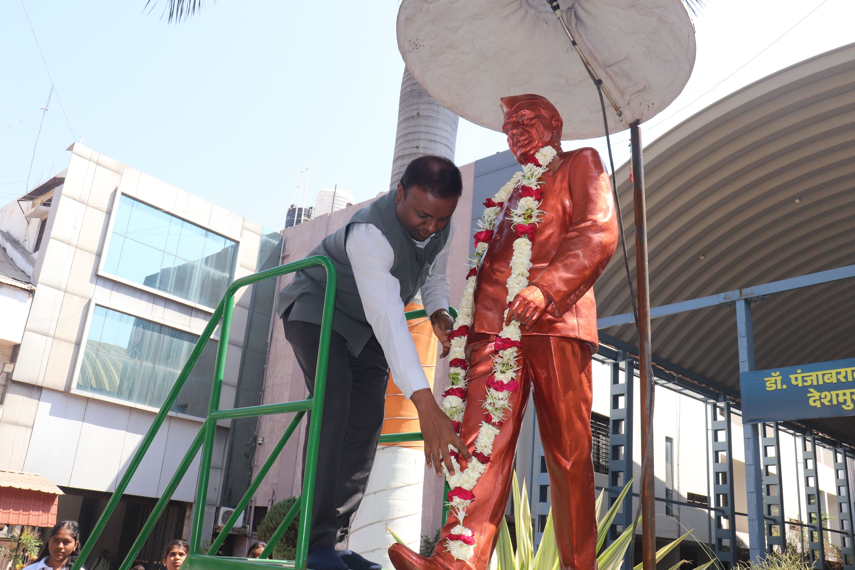Career Katta Amravati Divisional Award Ceremony Held in Akola