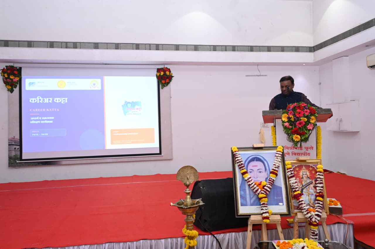 Higher Education Leadership Meeting – Pune, Ahilyanagar and Nashik Districts