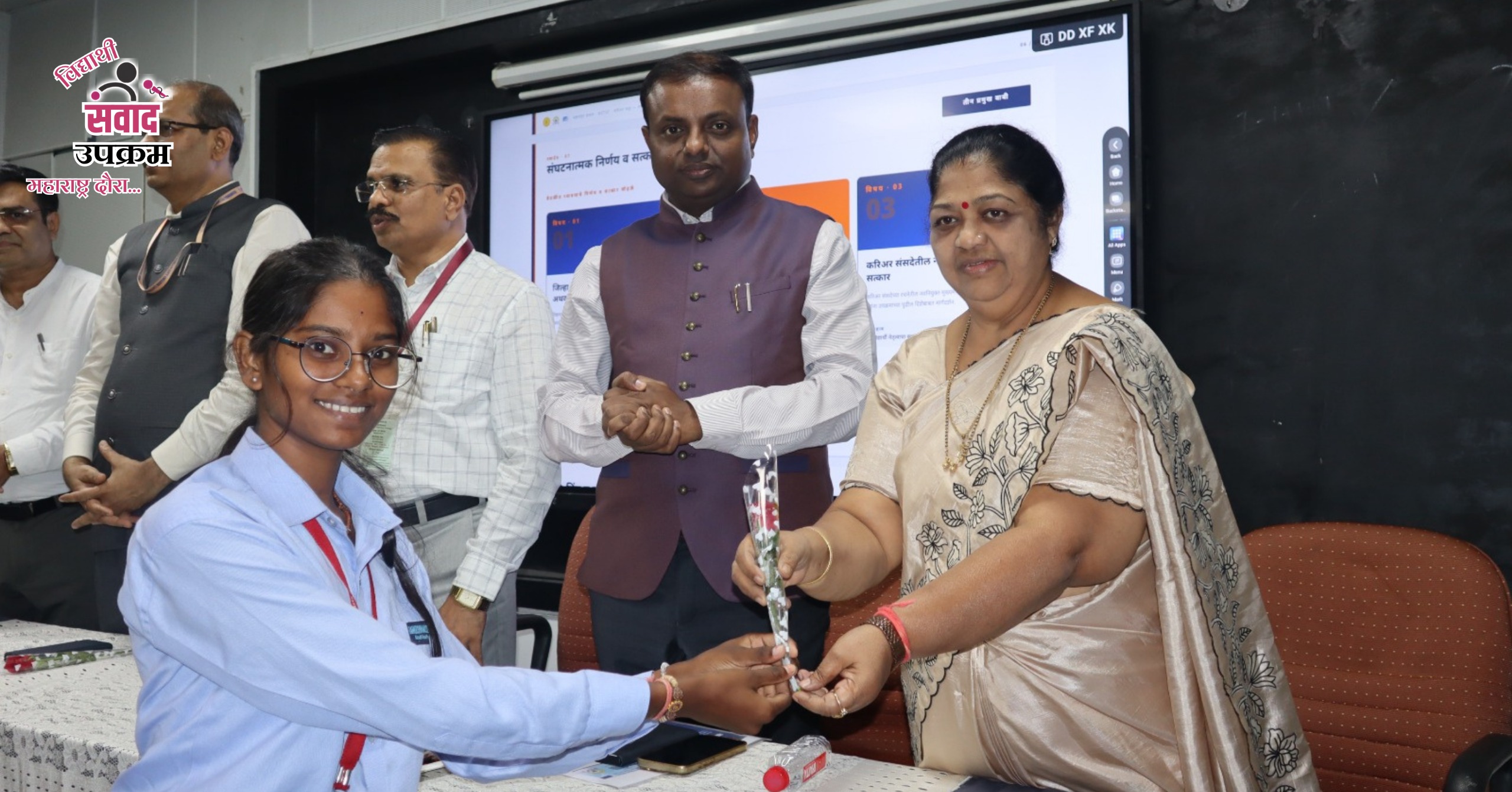 Quarterly Review Meeting - Amravati Region
