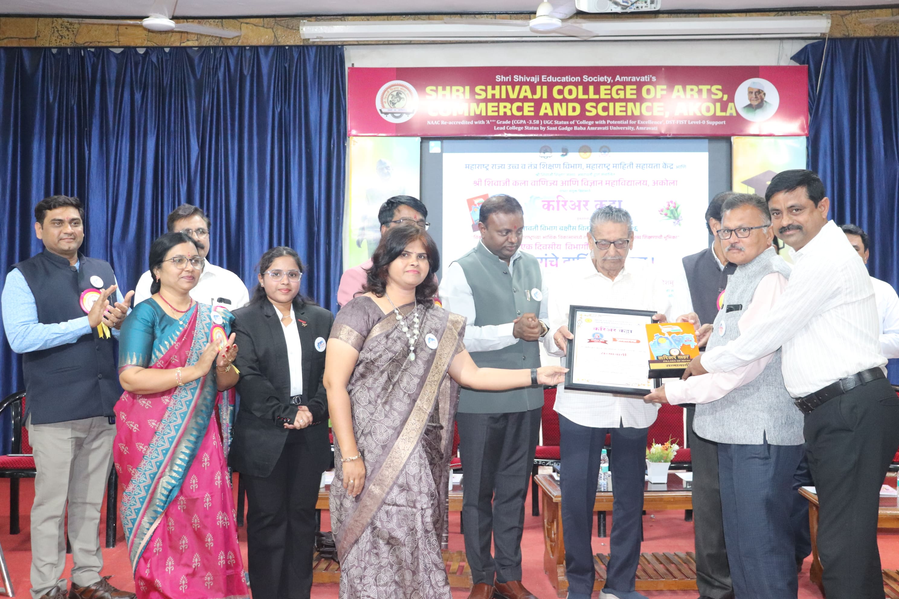 Career Katta Amravati Divisional Award Ceremony Held in Akola