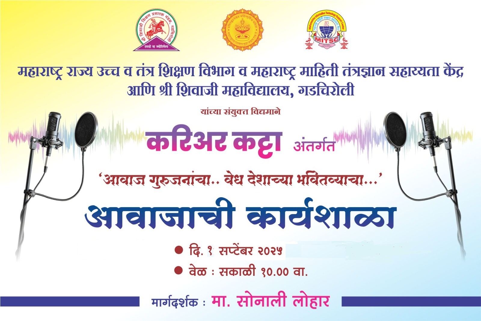 Voice Care Workshop
