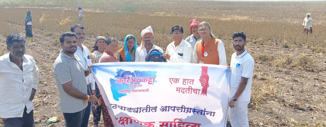 Career Katta: Student-Centric Social Contribution