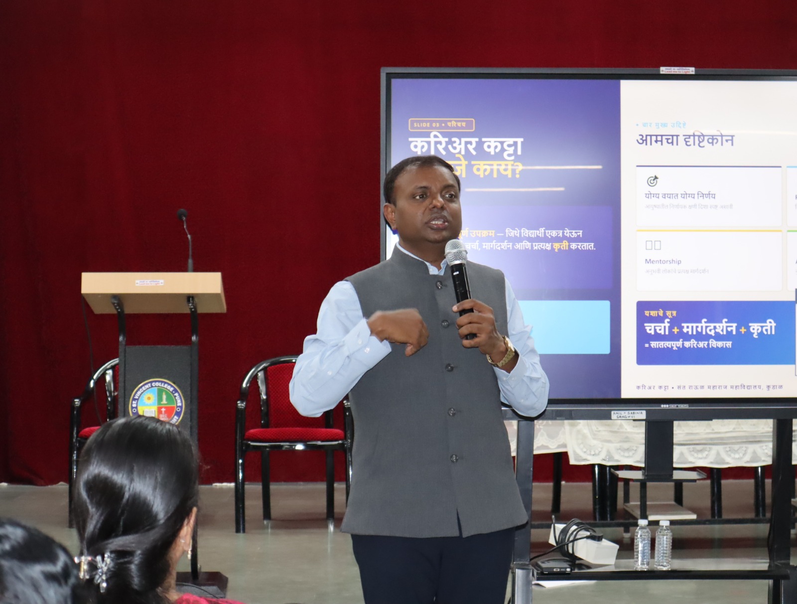 Nashik District-Level Career Mapping Workshop