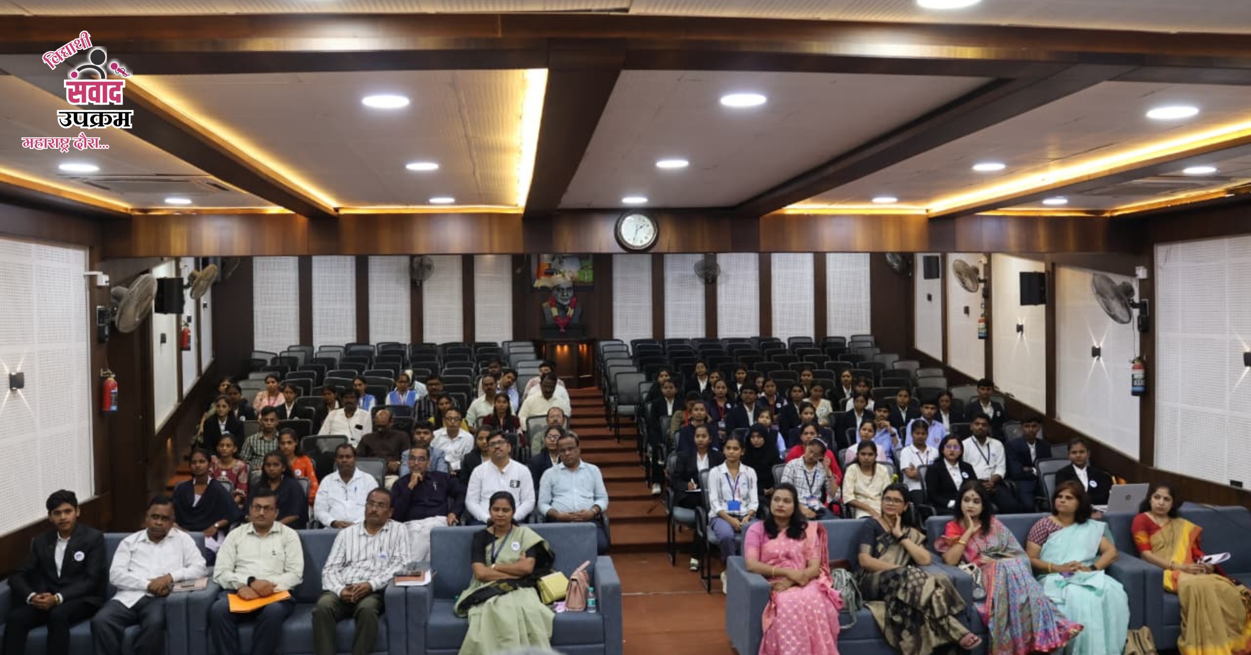 Quarterly Review Meeting - Amravati Region