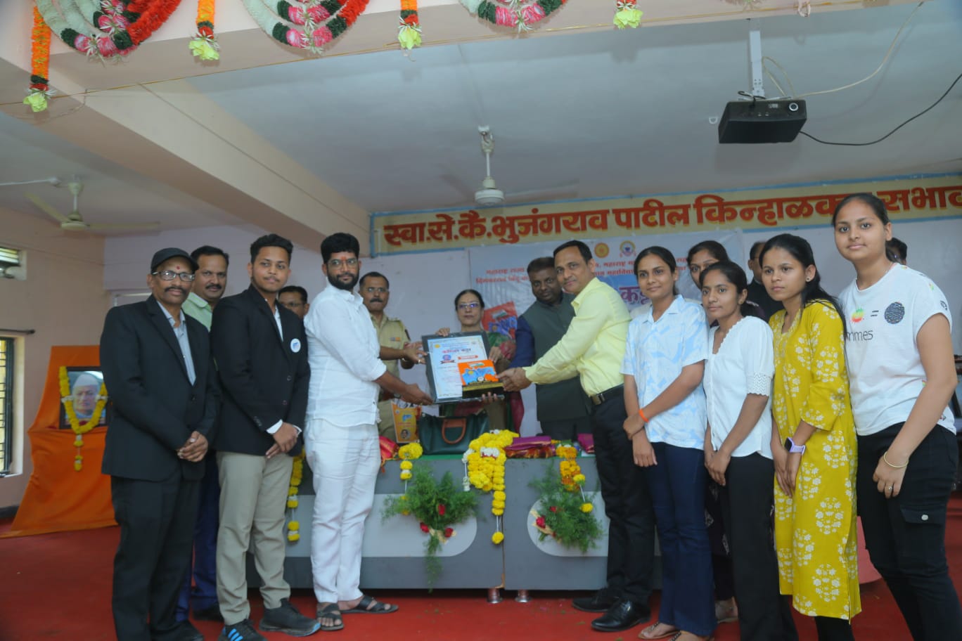 Career Katta Nanded Divisional Award Distribution Ceremony