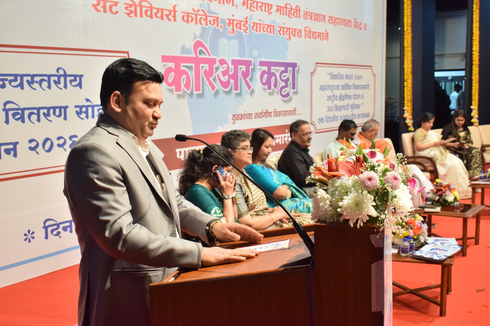 Career Katta’s 5th Anniversary Celebrated in Mumbai: Focus on Higher Education for ‘Viksit Bharat 2047’