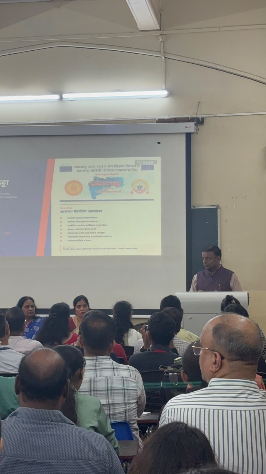 Quarterly Review Meeting - Mumbai Region