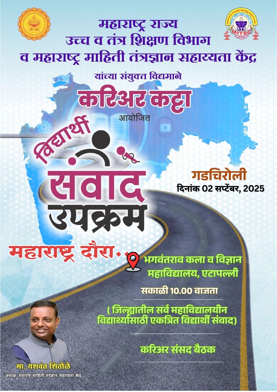 Student Interaction Program Etapalli, Gadchiroli - District
