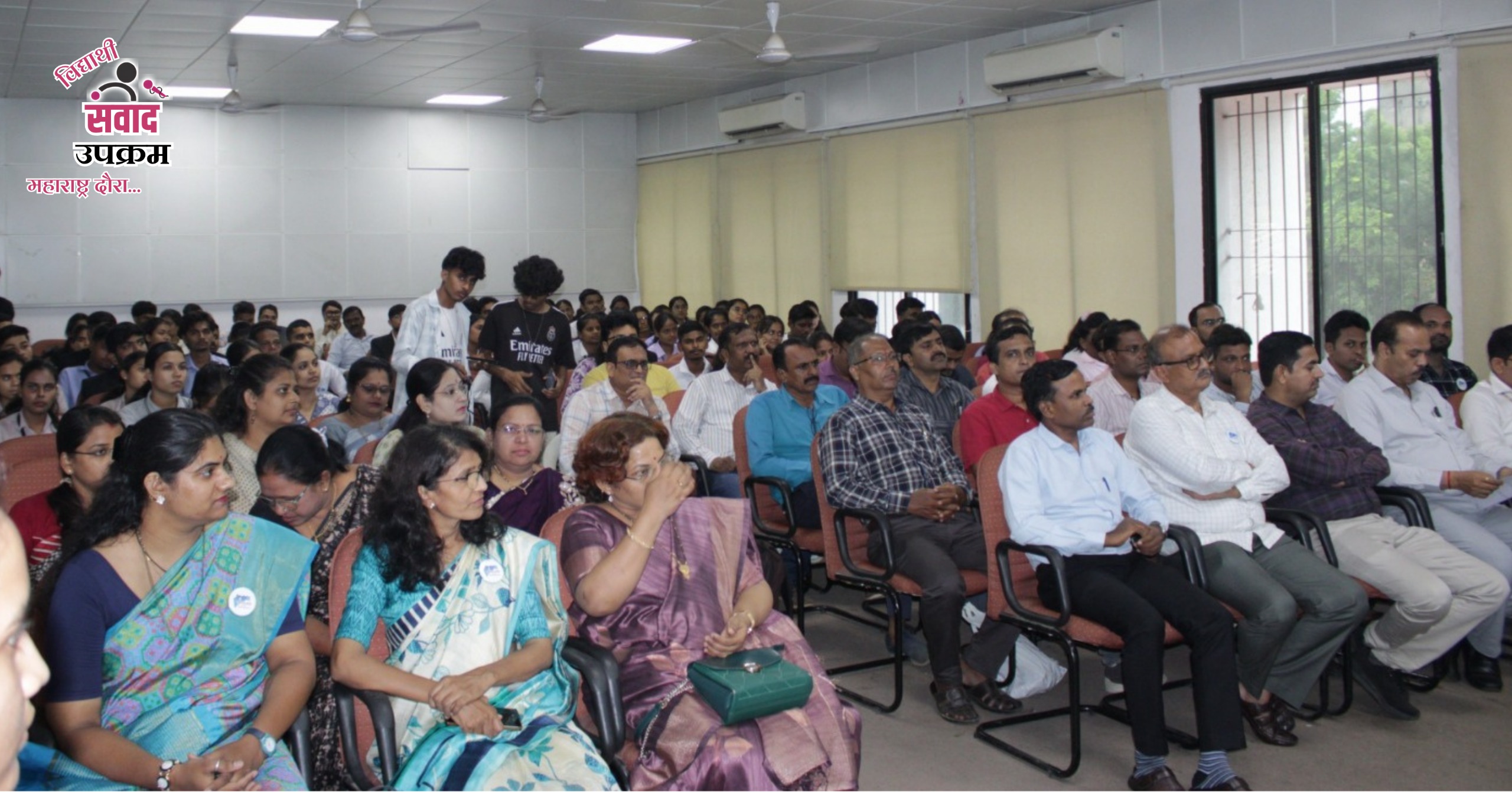 Quarterly Review Meeting - Amravati Region
