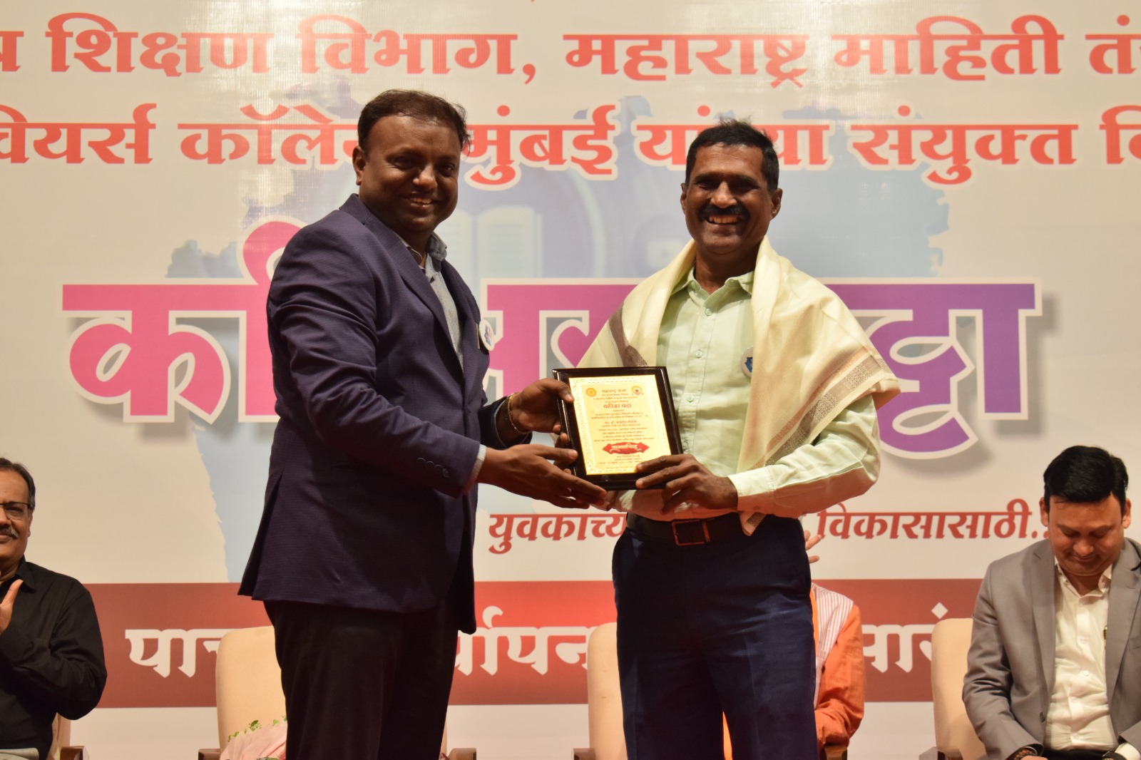 Career Katta’s 5th Anniversary Celebrated in Mumbai: Focus on Higher Education for ‘Viksit Bharat 2047’