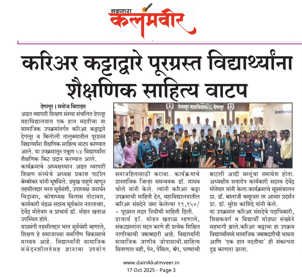 Career Katta: Student-Centric Social Contribution