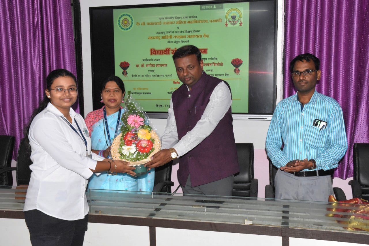 Student Intraction Program, Parbhani District