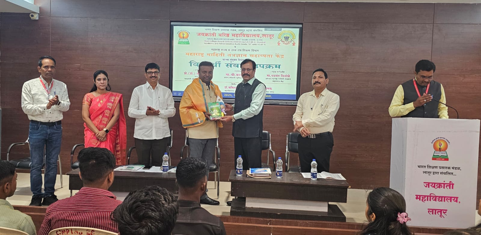 Student Interaction Program – Latur District