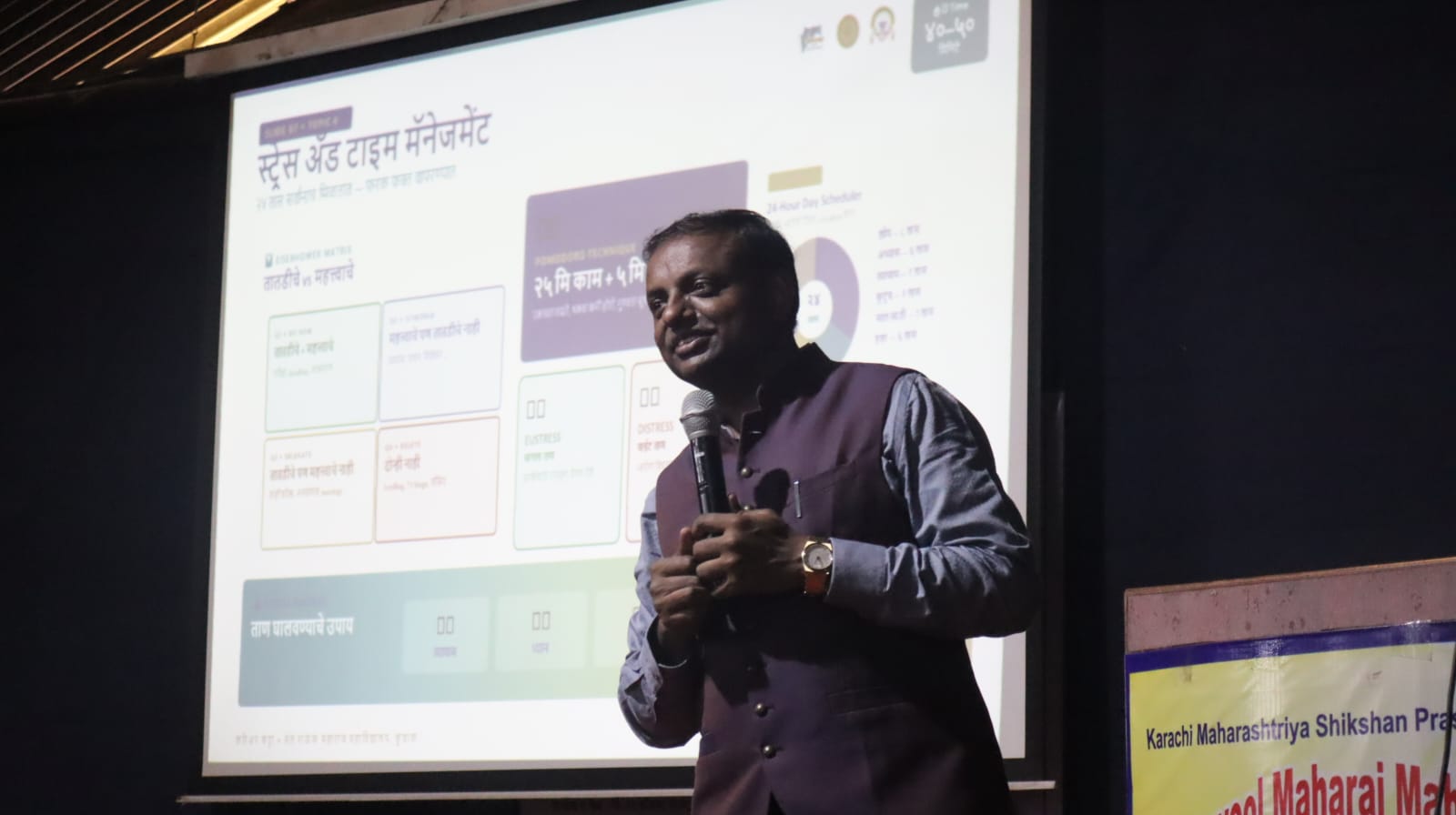 Sindhudurg District-Level Career Mapping Workshop