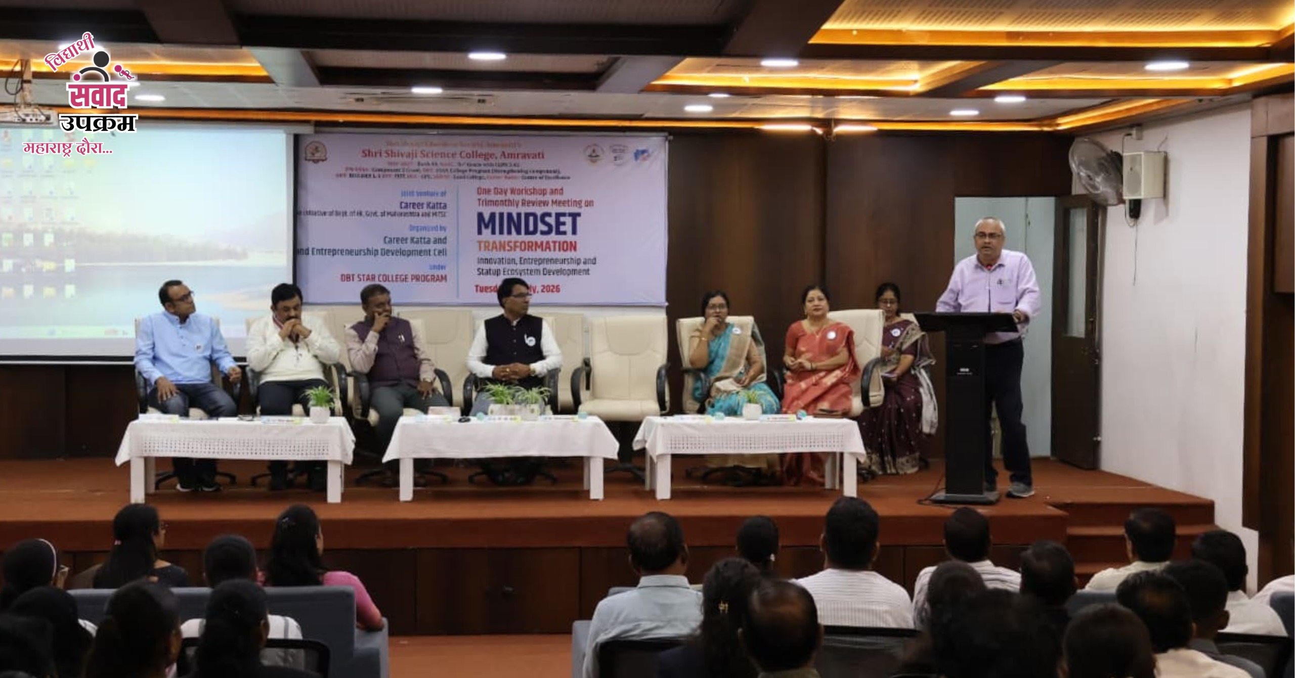 Quarterly Review Meeting - Amravati Region
