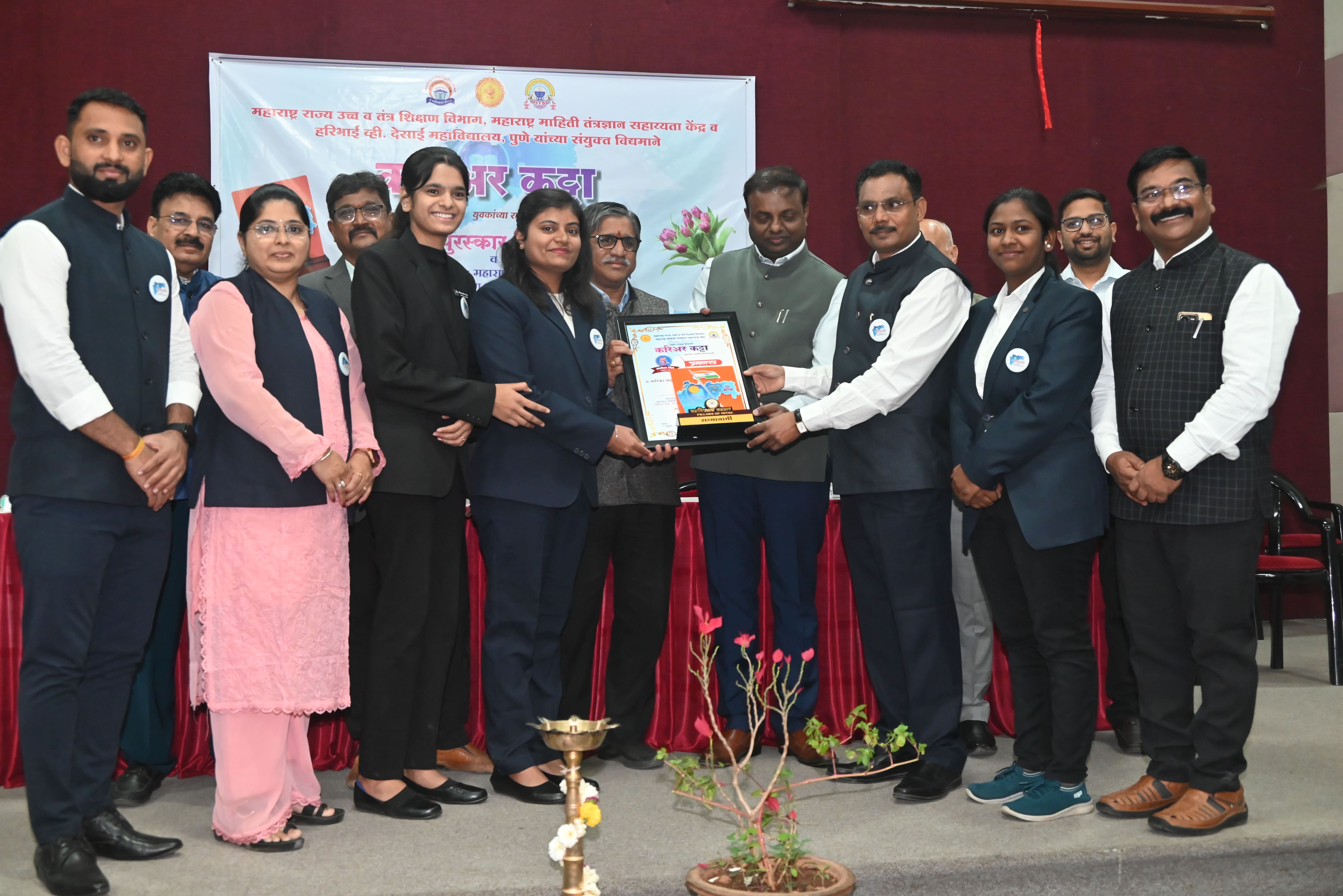 Career Katta Pune Divisional Award Ceremony Held in Pune