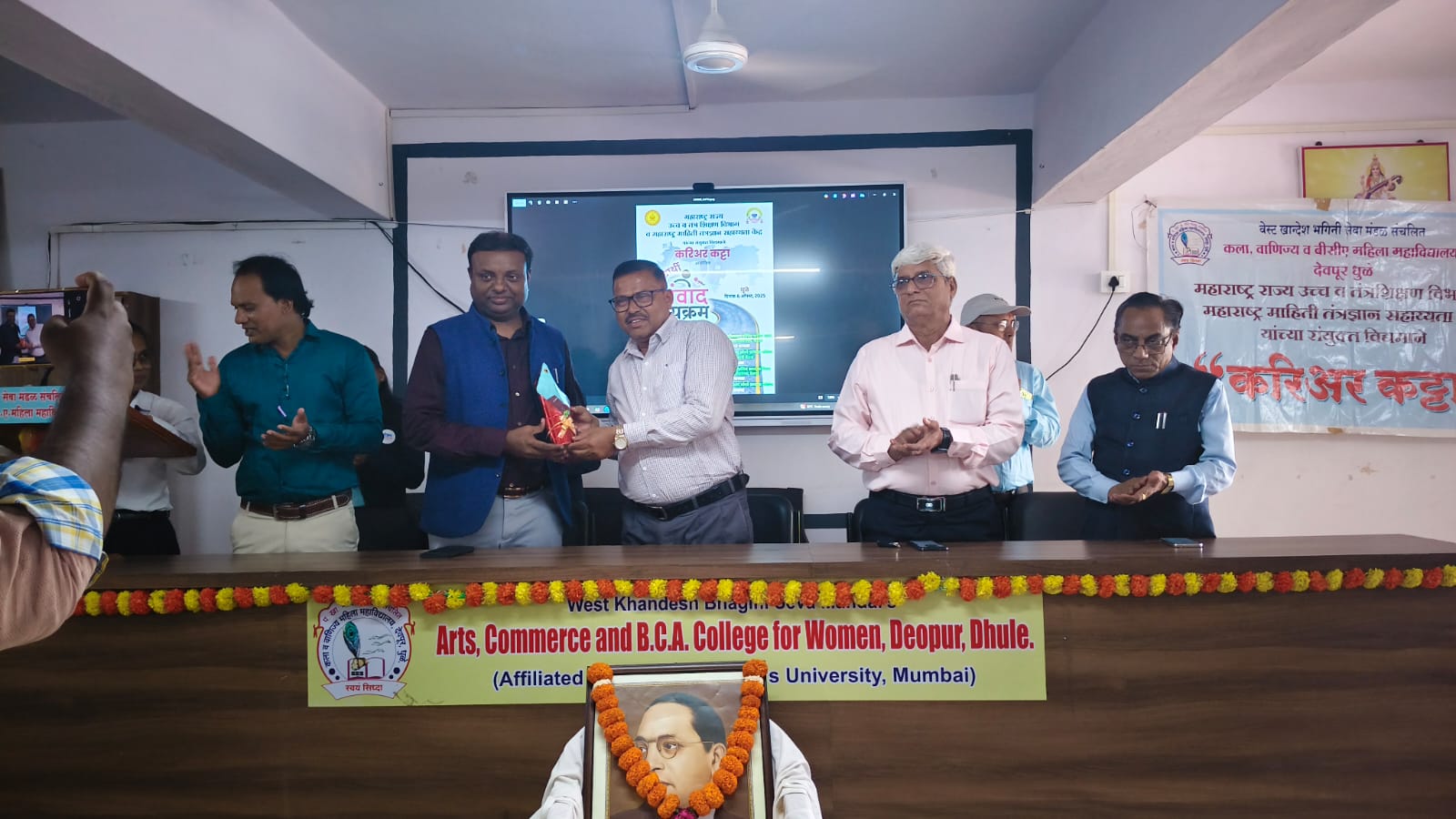 Student Interaction Program Dhule - District