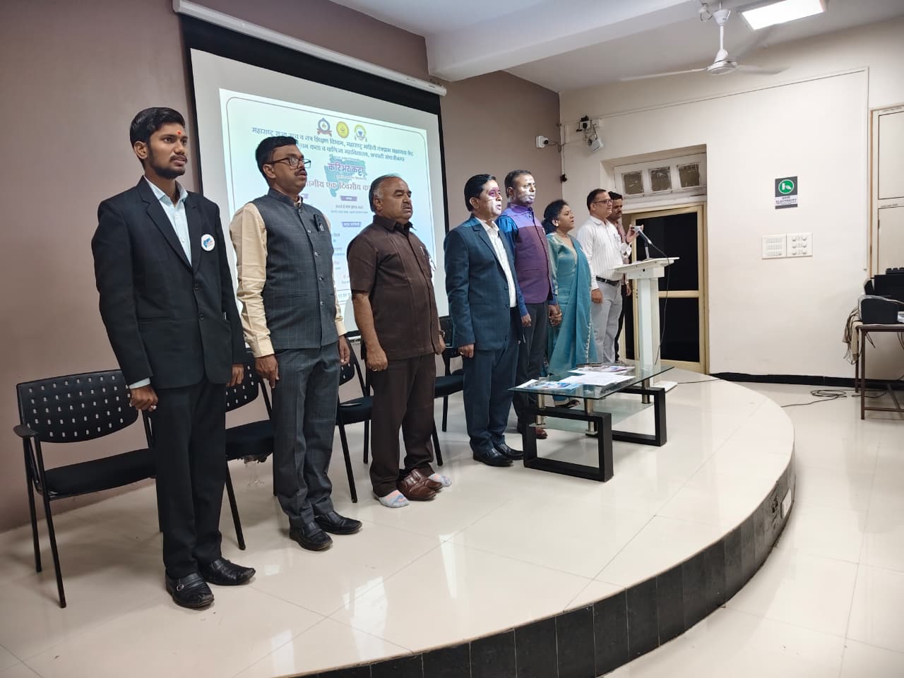 Quarterly Review Meeting - Chatrapati Sambhajinagar Region
