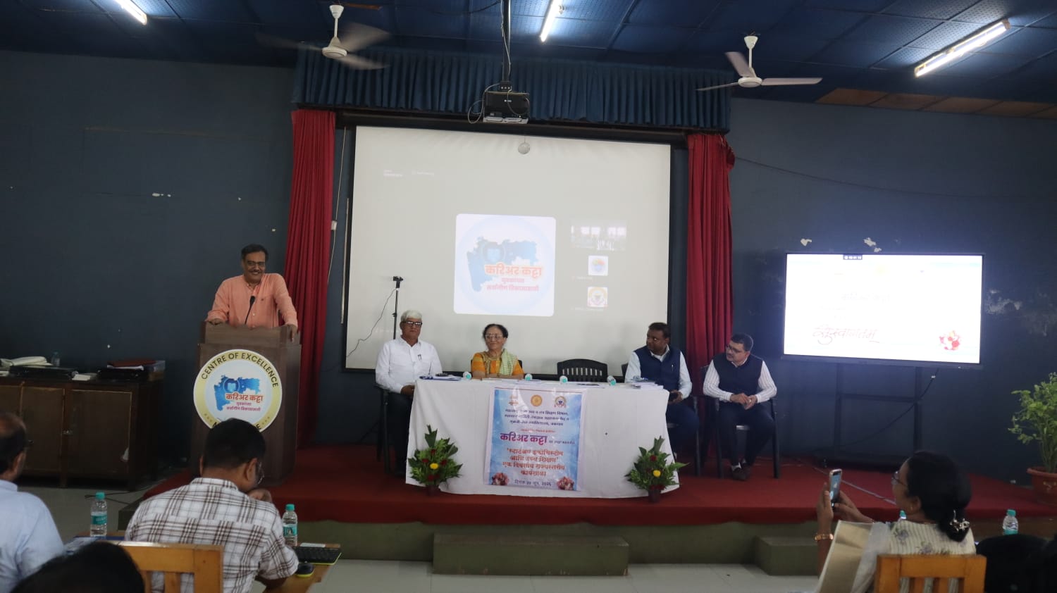 One-Day State-Level Workshop on "Startup Ecosystem and Higher Education"
