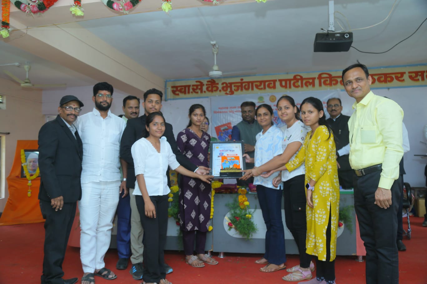 Career Katta Nanded Divisional Award Distribution Ceremony