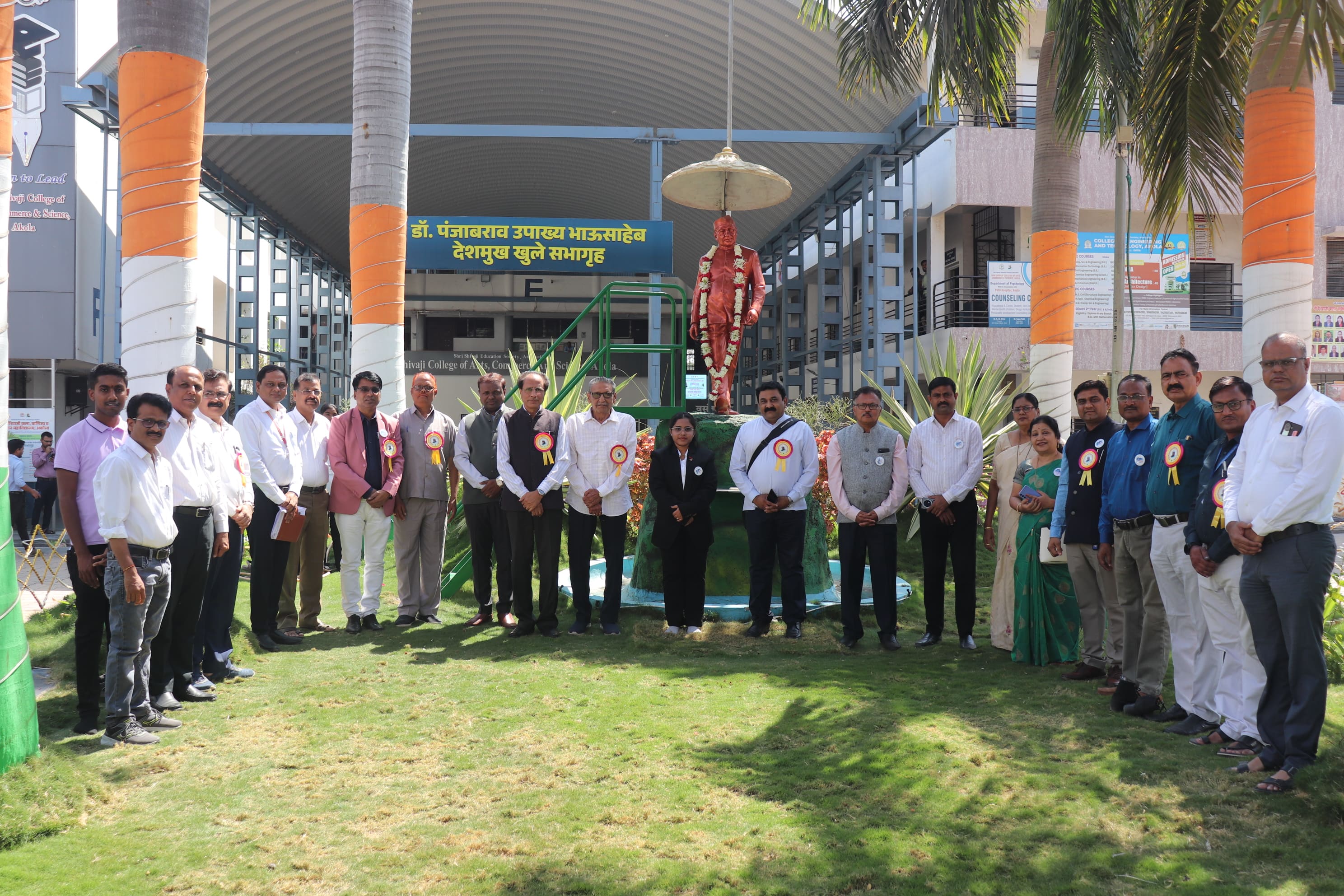 Career Katta Amravati Divisional Award Ceremony Held in Akola