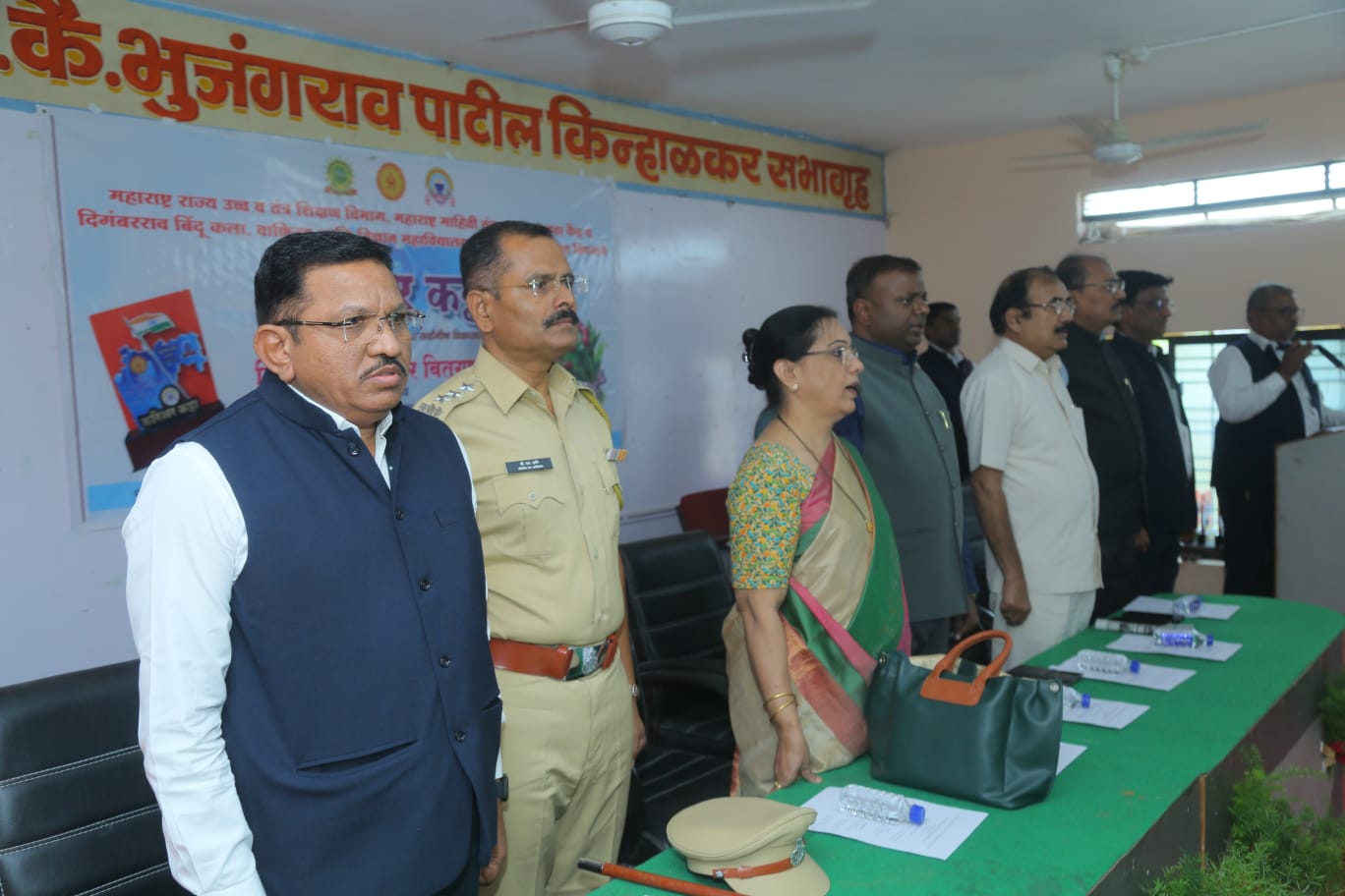 Career Katta Nanded Divisional Award Distribution Ceremony