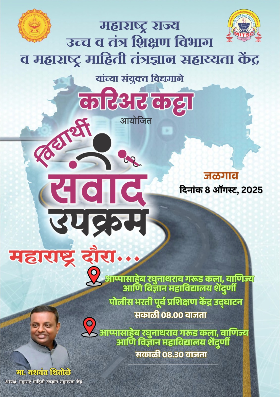 Student Interaction Program Jalgaon
