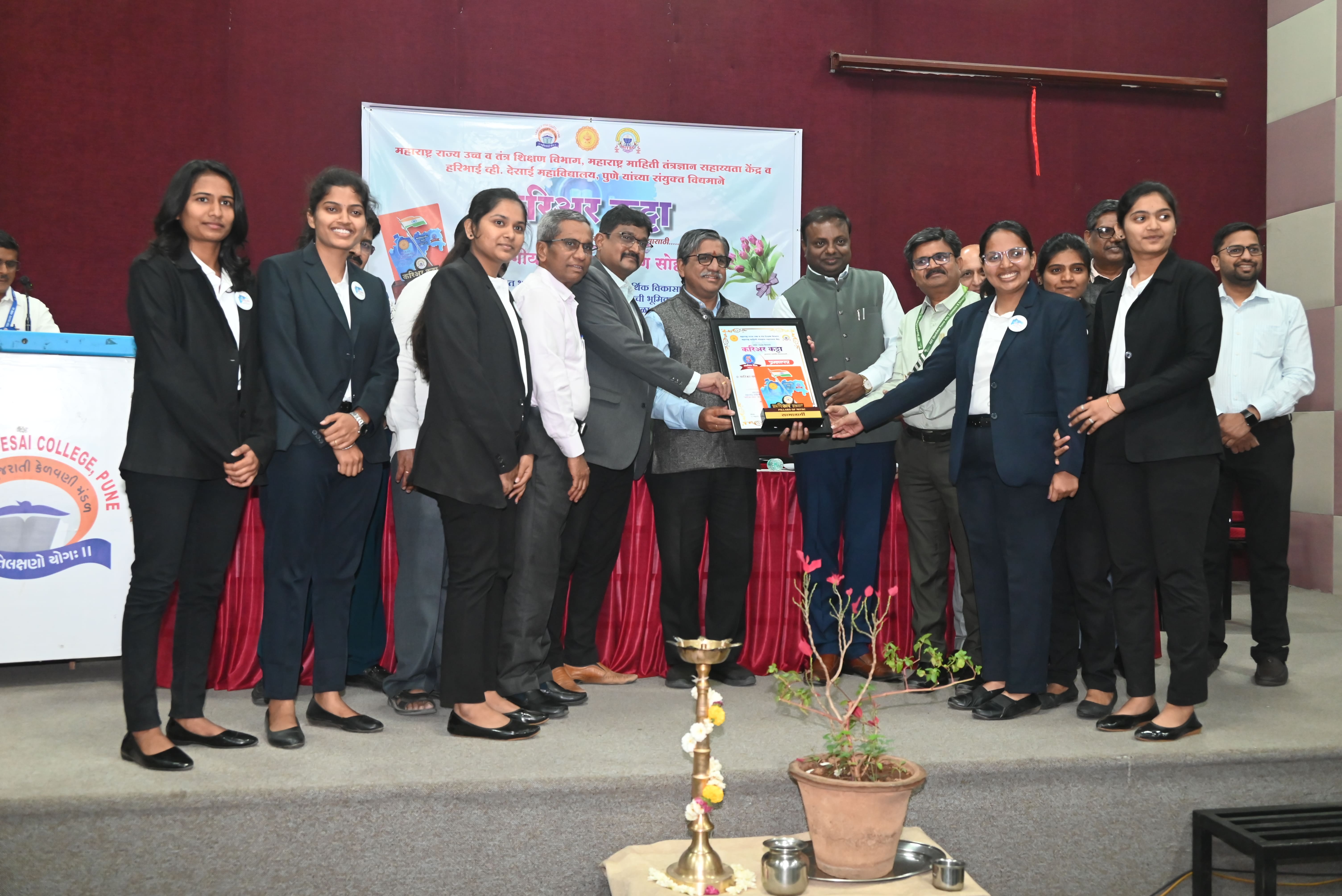 Career Katta Pune Divisional Award Ceremony Held in Pune