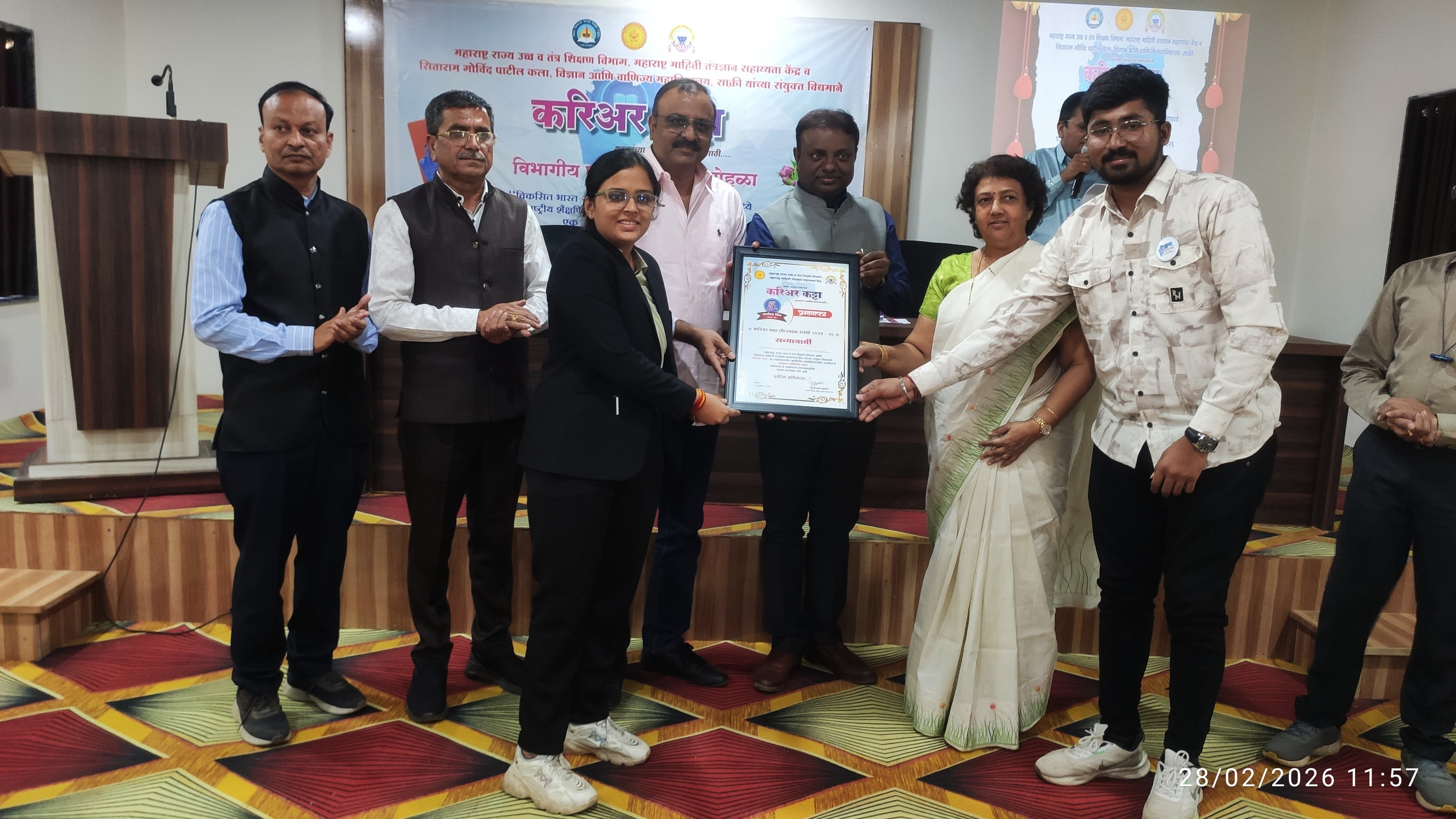 Career Katta Jalgaon Divisional Award Ceremony Held in Sakri