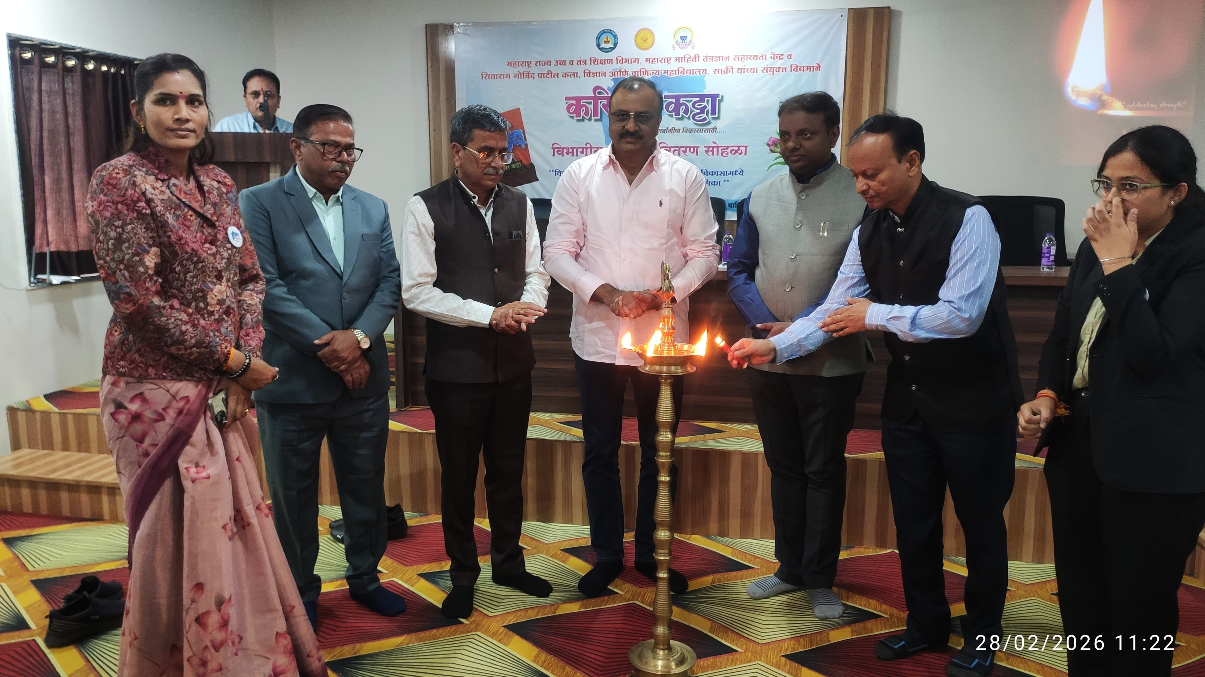 Career Katta Jalgaon Divisional Award Ceremony Held in Sakri