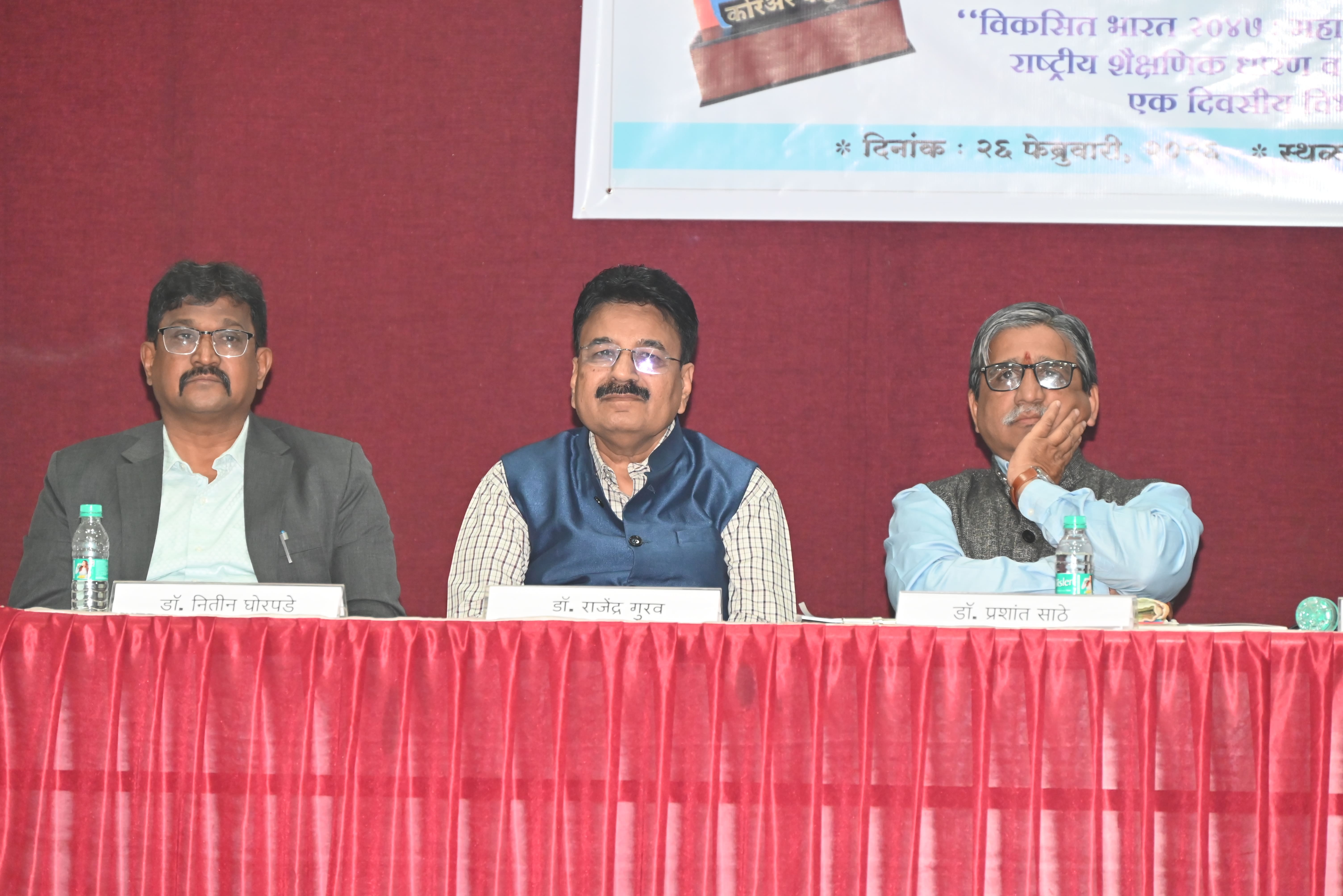 Career Katta Pune Divisional Award Ceremony Held in Pune