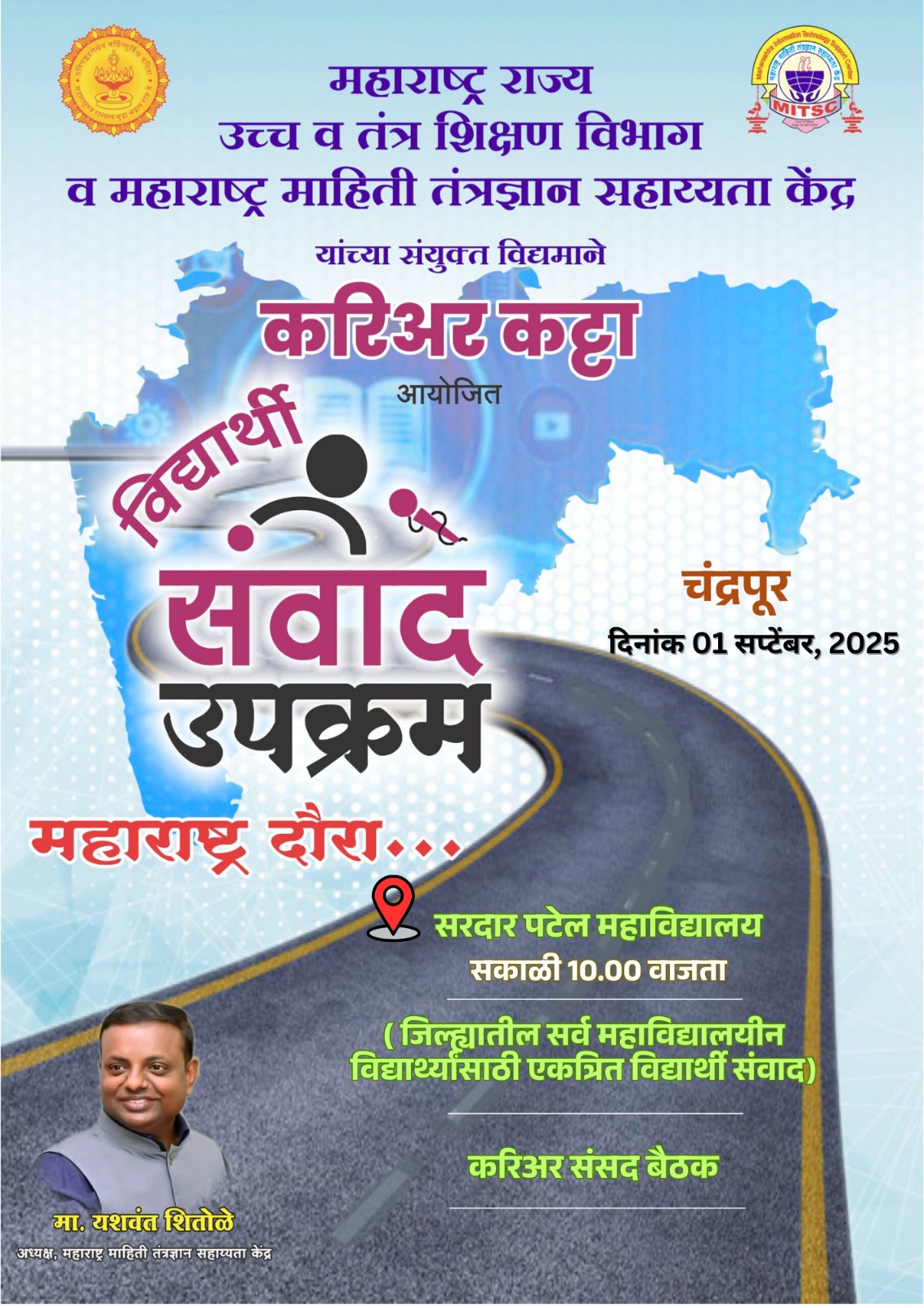 Student Interaction Program Chandrapur - District