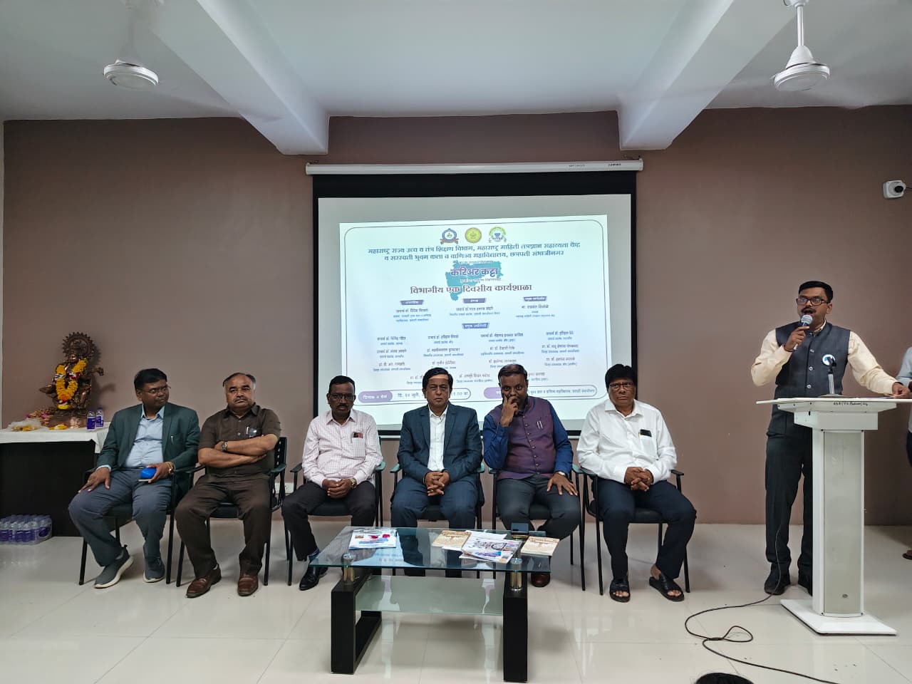 Quarterly Review Meeting - Chatrapati Sambhajinagar Region