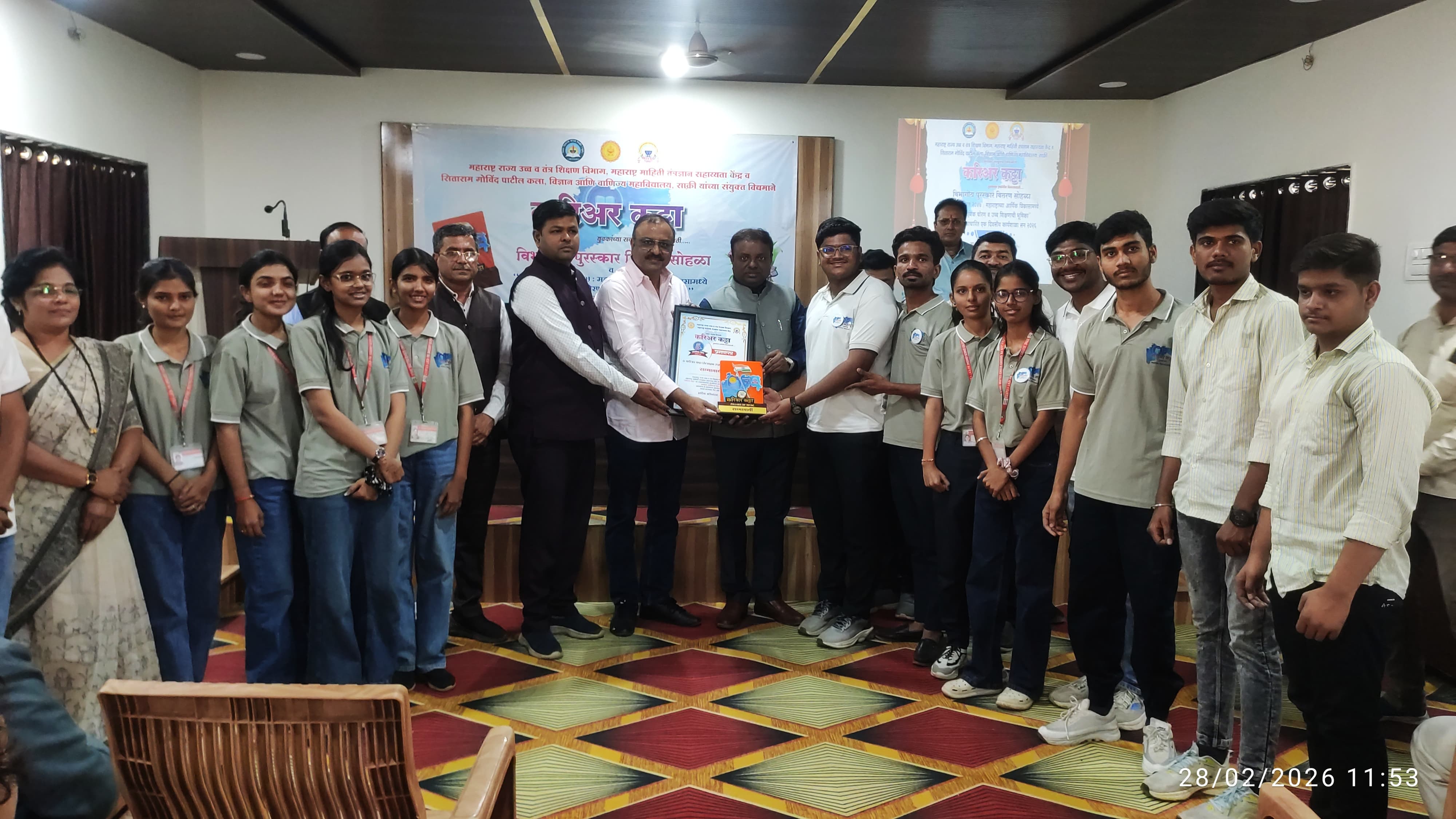 Career Katta Jalgaon Divisional Award Ceremony Held in Sakri