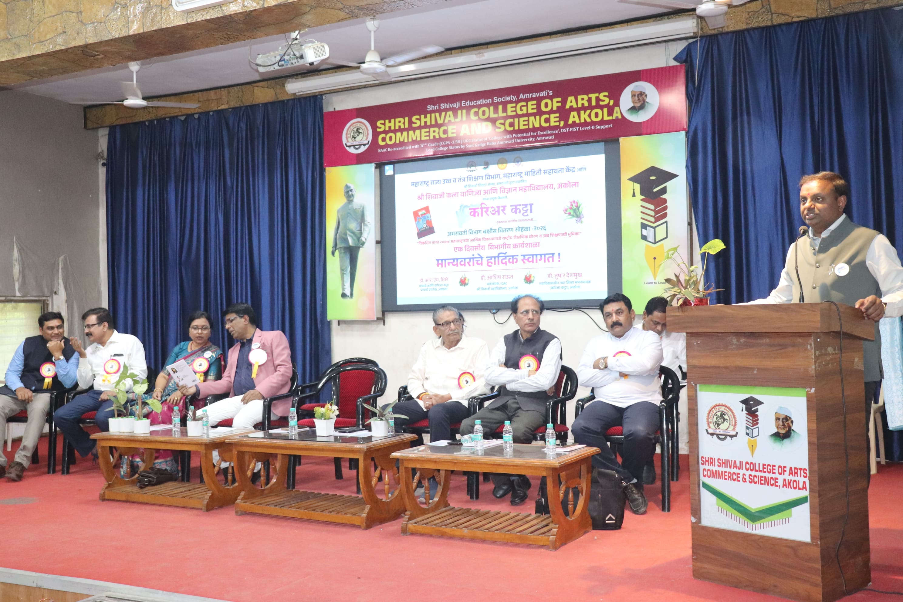 Career Katta Amravati Divisional Award Ceremony Held in Akola