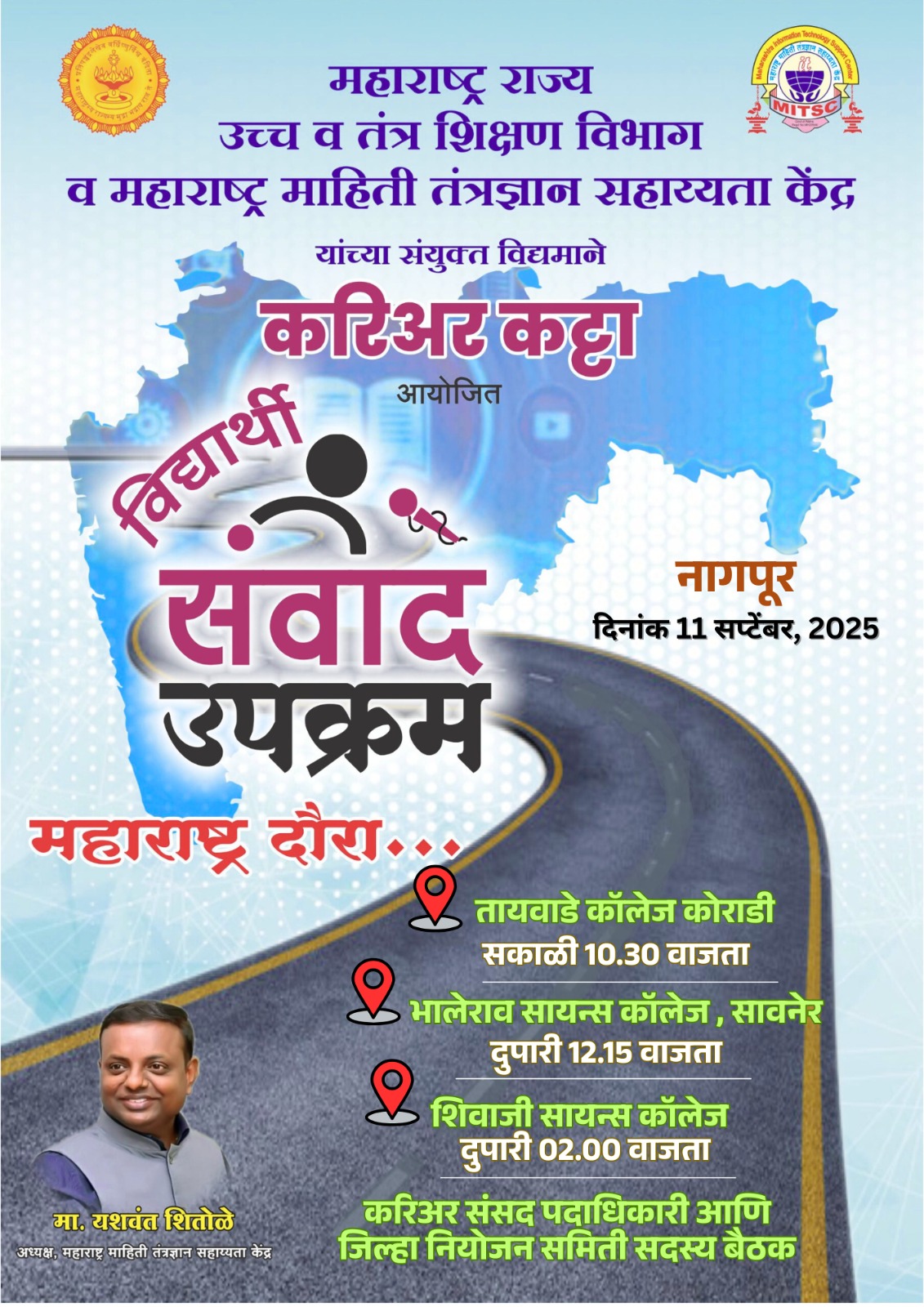 Student Interaction Program Nagpur - District Day-3