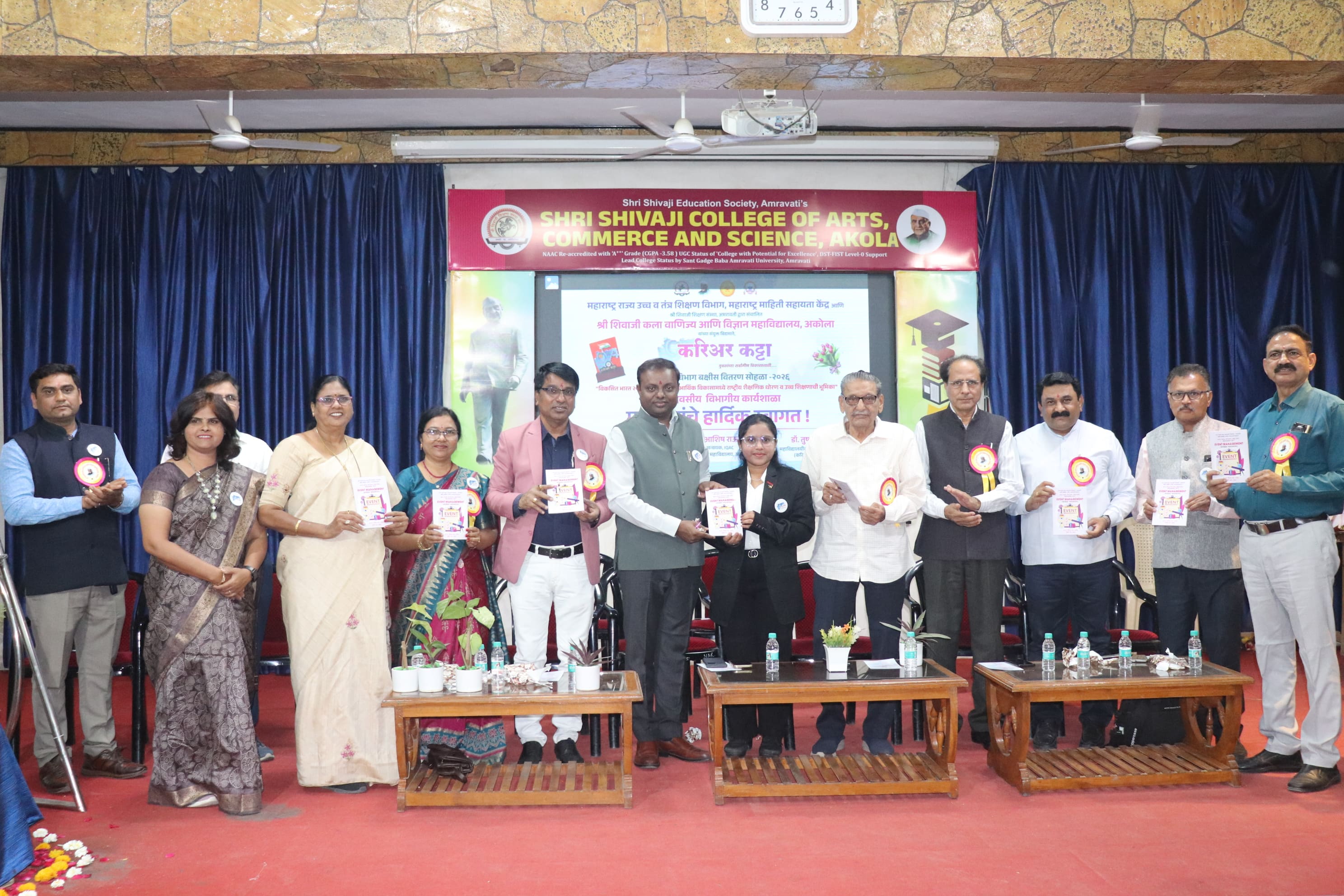 Career Katta Amravati Divisional Award Ceremony Held in Akola