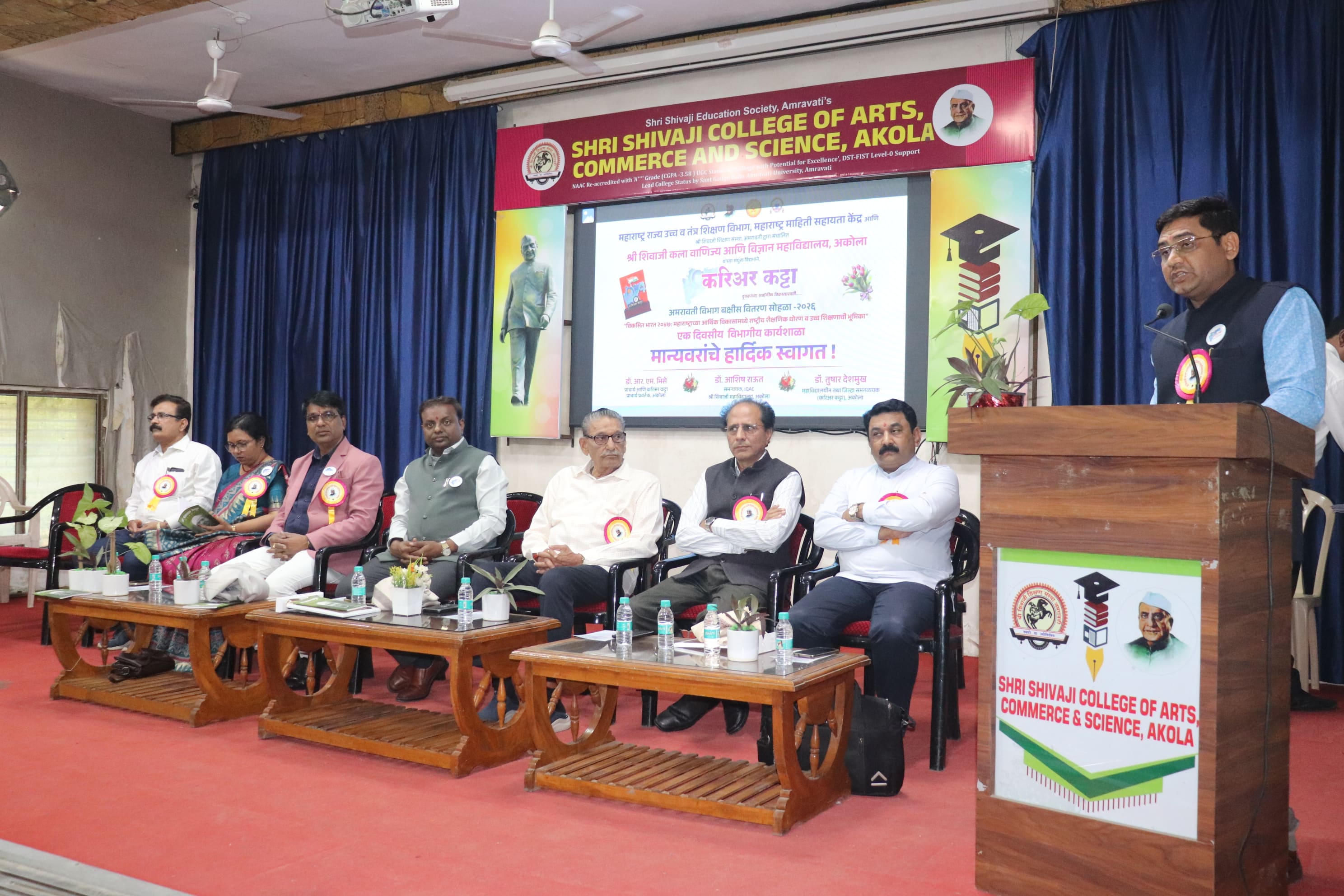 Career Katta Amravati Divisional Award Ceremony Held in Akola