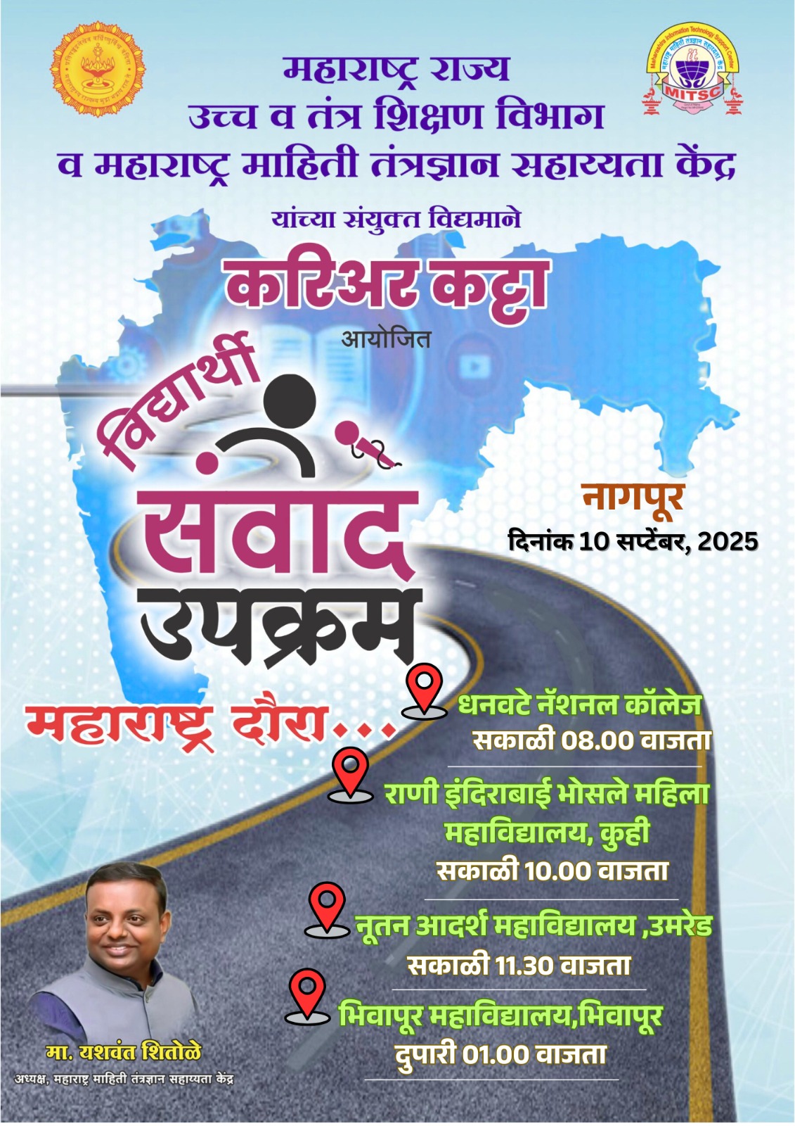 Student Interaction Program Nagpur - District Day-2