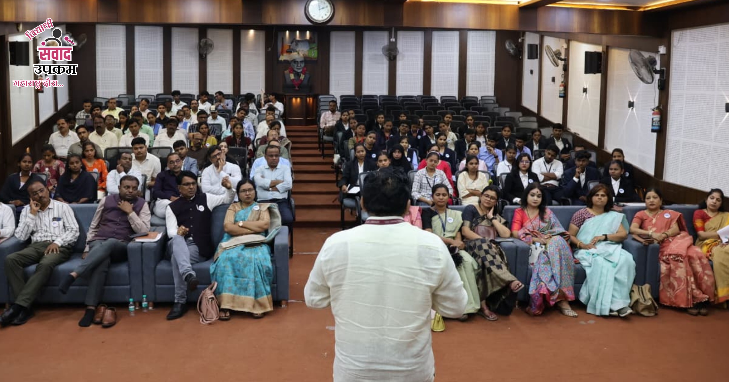 Quarterly Review Meeting - Amravati Region