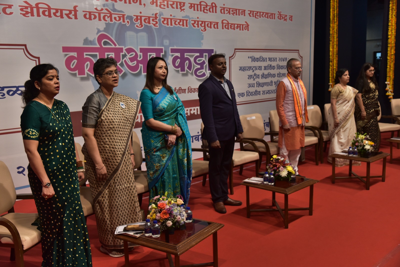 Career Katta’s 5th Anniversary Celebrated in Mumbai: Focus on Higher Education for ‘Viksit Bharat 2047’